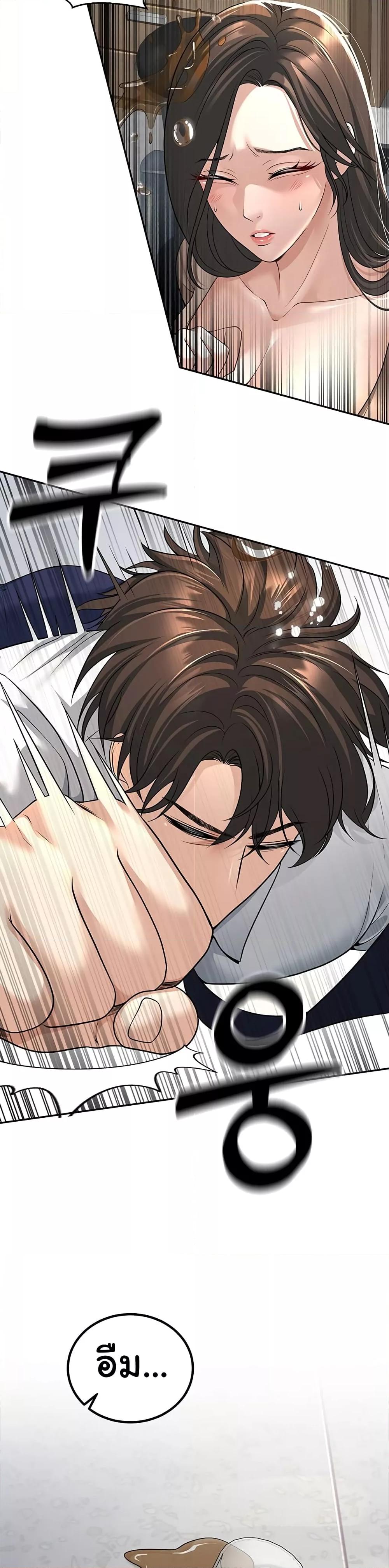 Doujin-Lc- อ่าน โดจิน มังฮวา เกาหลี ญี่ปุ่น จีน แปลไทย My Students Who Became Parents ตอนที่ 1 2 3 4 5 6 7 8 9 10 11 12 13 14 ฟรี ไม่มีโฆษณา อ่าน โดจิน Manhwa เกาหลี ญี่ปุ่น จีน เรามีครบ คัดมาให้เน้นๆ โดจิน 18+ รับประกันความฟินโดย  Doujin Lc
