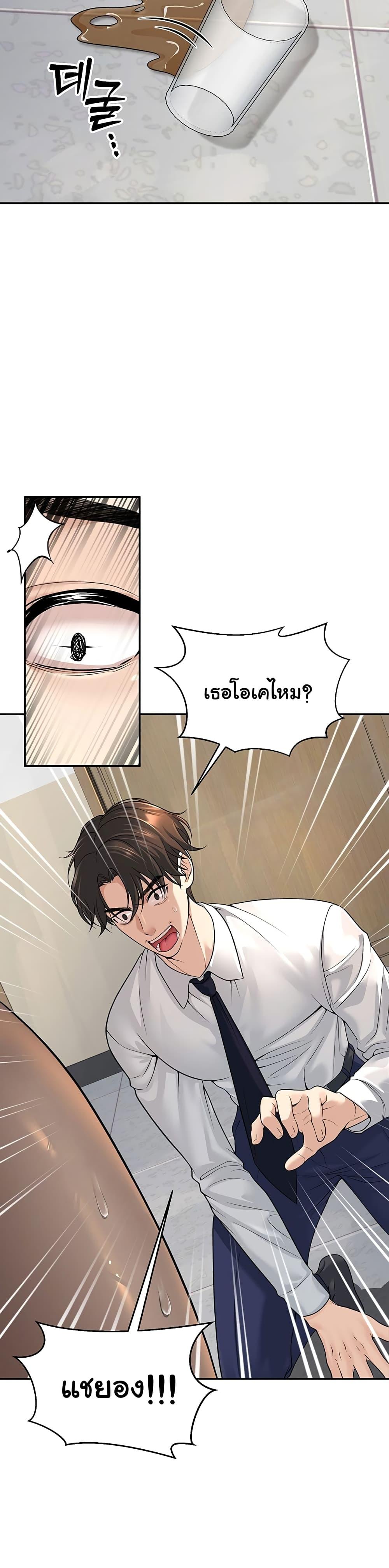 Doujin-Lc- อ่าน โดจิน มังฮวา เกาหลี ญี่ปุ่น จีน แปลไทย My Students Who Became Parents ตอนที่ 1 2 3 4 5 6 7 8 9 10 11 12 13 14 ฟรี ไม่มีโฆษณา อ่าน โดจิน Manhwa เกาหลี ญี่ปุ่น จีน เรามีครบ คัดมาให้เน้นๆ โดจิน 18+ รับประกันความฟินโดย  Doujin Lc
