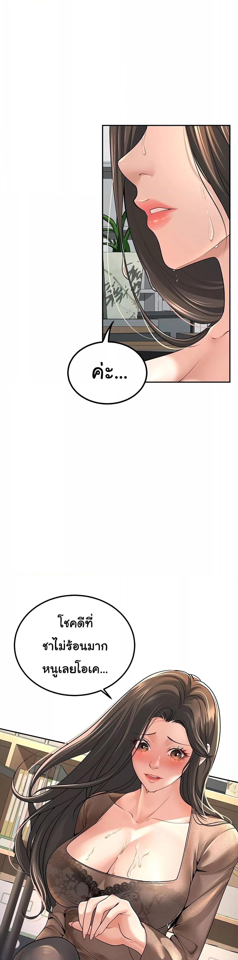Doujin-Lc- อ่าน โดจิน มังฮวา เกาหลี ญี่ปุ่น จีน แปลไทย My Students Who Became Parents ตอนที่ 1 2 3 4 5 6 7 8 9 10 11 12 13 14 ฟรี ไม่มีโฆษณา อ่าน โดจิน Manhwa เกาหลี ญี่ปุ่น จีน เรามีครบ คัดมาให้เน้นๆ โดจิน 18+ รับประกันความฟินโดย  Doujin Lc