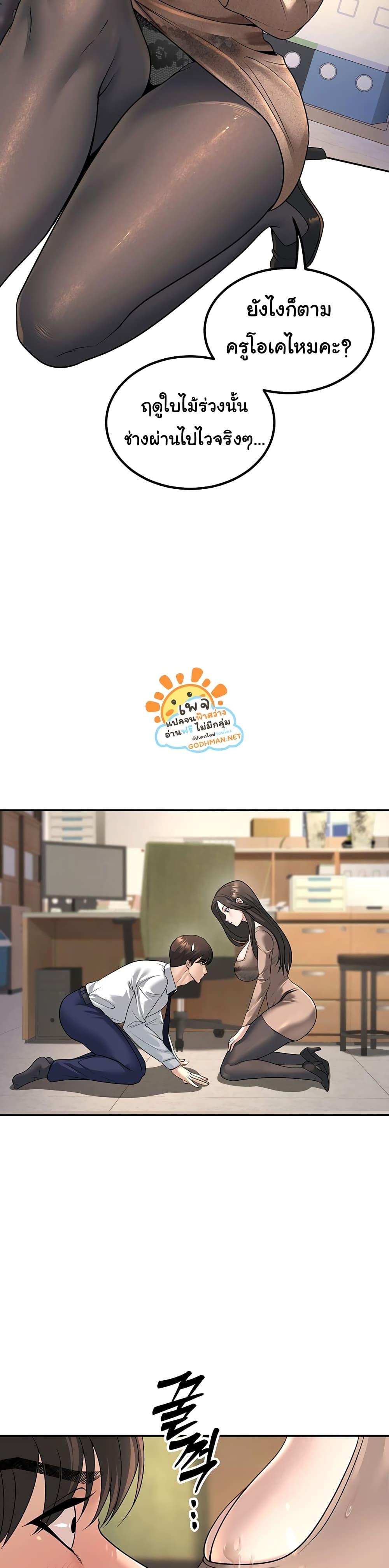 Doujin-Lc- อ่าน โดจิน มังฮวา เกาหลี ญี่ปุ่น จีน แปลไทย My Students Who Became Parents ตอนที่ 1 2 3 4 5 6 7 8 9 10 11 12 13 14 ฟรี ไม่มีโฆษณา อ่าน โดจิน Manhwa เกาหลี ญี่ปุ่น จีน เรามีครบ คัดมาให้เน้นๆ โดจิน 18+ รับประกันความฟินโดย  Doujin Lc