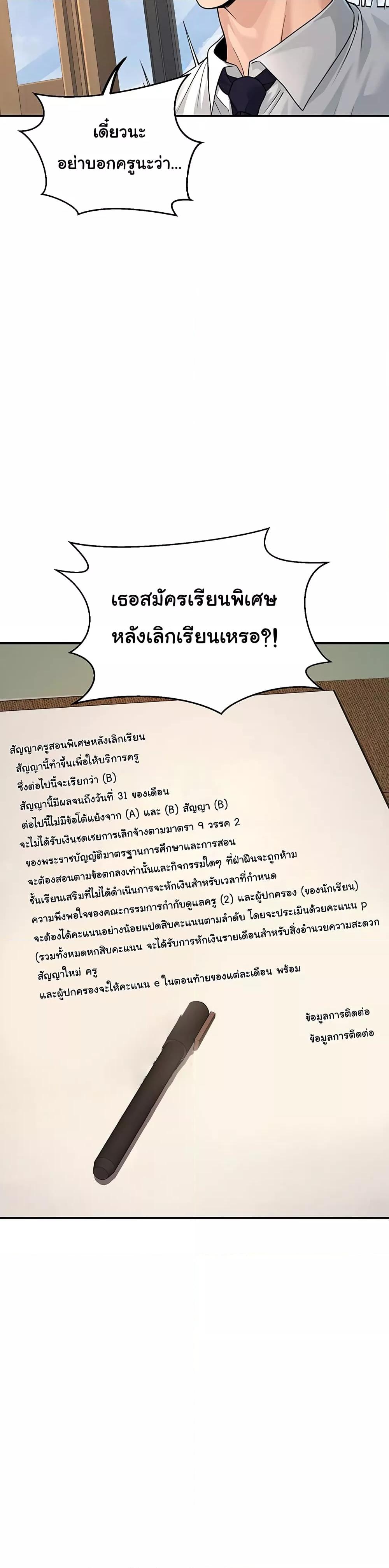 Doujin-Lc- อ่าน โดจิน มังฮวา เกาหลี ญี่ปุ่น จีน แปลไทย My Students Who Became Parents ตอนที่ 1 2 3 4 5 6 7 8 9 10 11 12 13 14 ฟรี ไม่มีโฆษณา อ่าน โดจิน Manhwa เกาหลี ญี่ปุ่น จีน เรามีครบ คัดมาให้เน้นๆ โดจิน 18+ รับประกันความฟินโดย  Doujin Lc