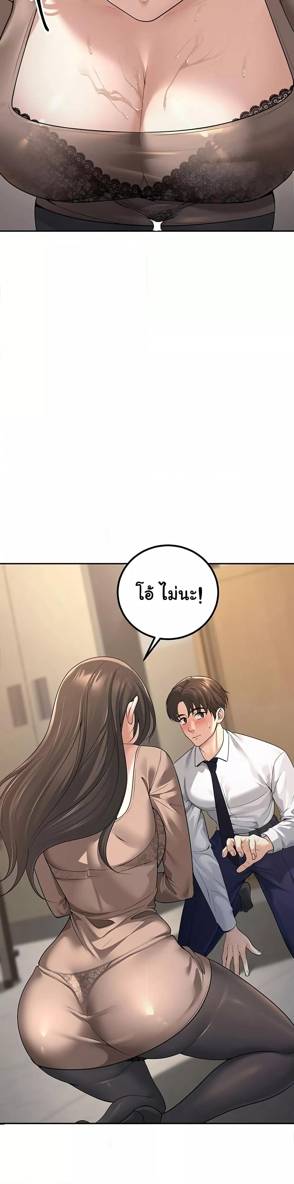 Doujin-Lc- อ่าน โดจิน มังฮวา เกาหลี ญี่ปุ่น จีน แปลไทย My Students Who Became Parents ตอนที่ 1 2 3 4 5 6 7 8 9 10 11 12 13 14 ฟรี ไม่มีโฆษณา อ่าน โดจิน Manhwa เกาหลี ญี่ปุ่น จีน เรามีครบ คัดมาให้เน้นๆ โดจิน 18+ รับประกันความฟินโดย  Doujin Lc