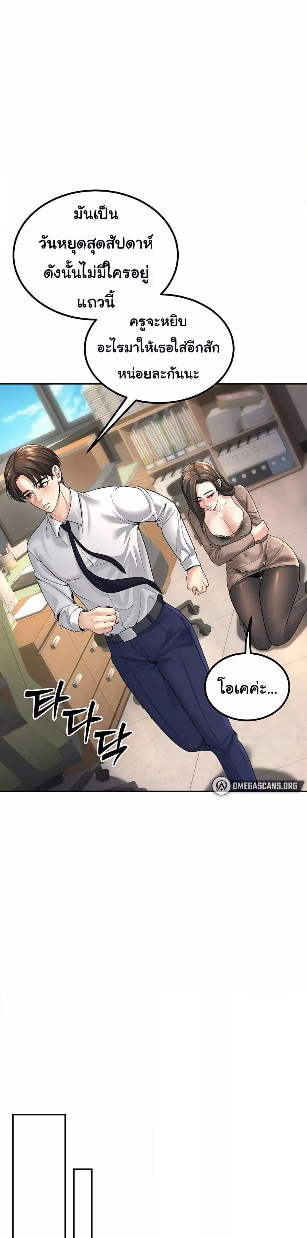 Doujin-Lc- อ่าน โดจิน มังฮวา เกาหลี ญี่ปุ่น จีน แปลไทย My Students Who Became Parents ตอนที่ 1 2 3 4 5 6 7 8 9 10 11 12 13 14 ฟรี ไม่มีโฆษณา อ่าน โดจิน Manhwa เกาหลี ญี่ปุ่น จีน เรามีครบ คัดมาให้เน้นๆ โดจิน 18+ รับประกันความฟินโดย  Doujin Lc