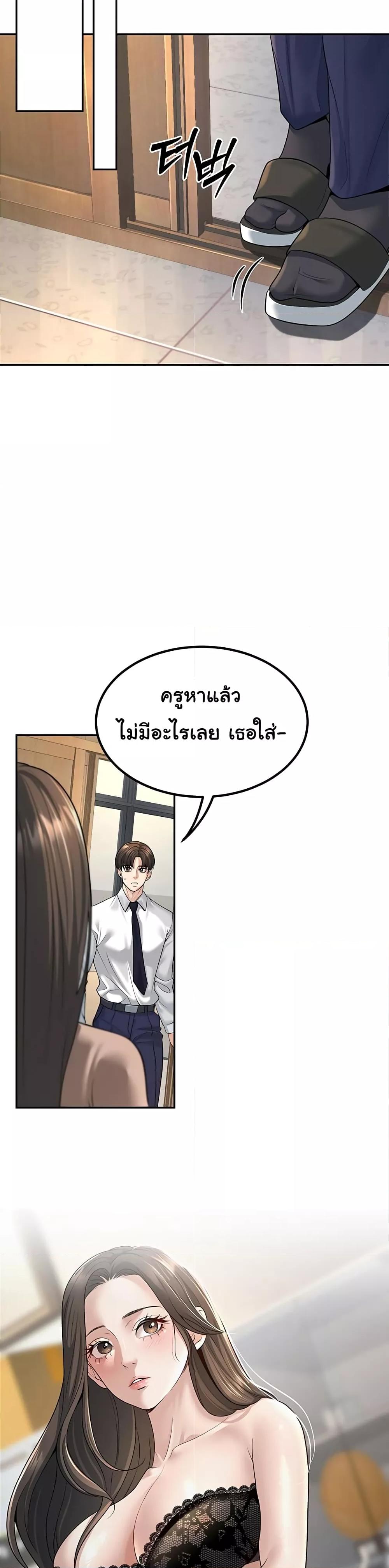 Doujin-Lc- อ่าน โดจิน มังฮวา เกาหลี ญี่ปุ่น จีน แปลไทย My Students Who Became Parents ตอนที่ 1 2 3 4 5 6 7 8 9 10 11 12 13 14 ฟรี ไม่มีโฆษณา อ่าน โดจิน Manhwa เกาหลี ญี่ปุ่น จีน เรามีครบ คัดมาให้เน้นๆ โดจิน 18+ รับประกันความฟินโดย  Doujin Lc
