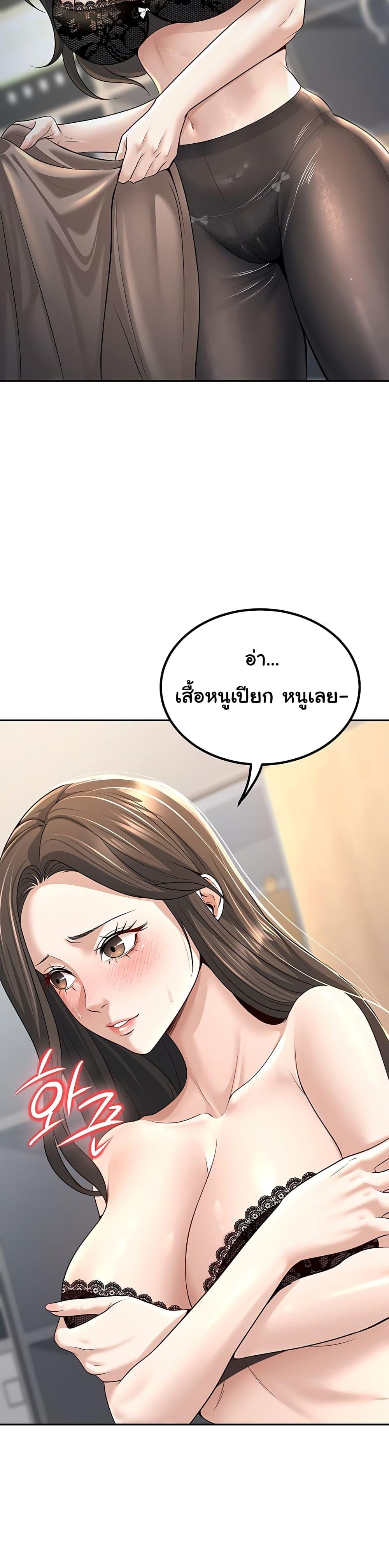 Doujin-Lc- อ่าน โดจิน มังฮวา เกาหลี ญี่ปุ่น จีน แปลไทย My Students Who Became Parents ตอนที่ 1 2 3 4 5 6 7 8 9 10 11 12 13 14 ฟรี ไม่มีโฆษณา อ่าน โดจิน Manhwa เกาหลี ญี่ปุ่น จีน เรามีครบ คัดมาให้เน้นๆ โดจิน 18+ รับประกันความฟินโดย  Doujin Lc