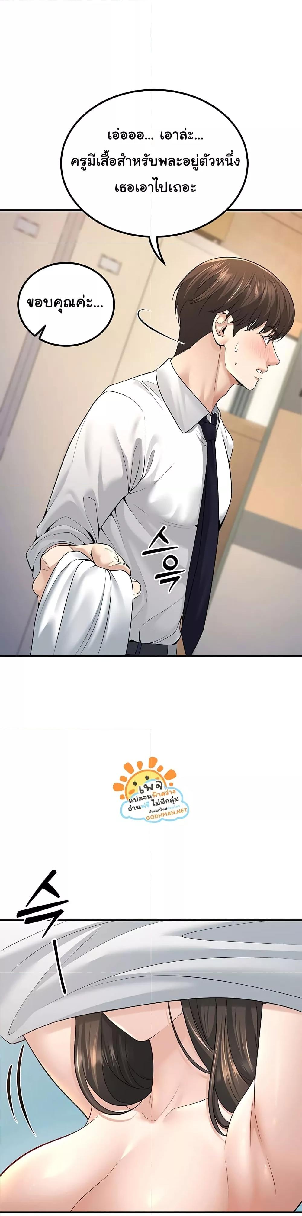Doujin-Lc- อ่าน โดจิน มังฮวา เกาหลี ญี่ปุ่น จีน แปลไทย My Students Who Became Parents ตอนที่ 1 2 3 4 5 6 7 8 9 10 11 12 13 14 ฟรี ไม่มีโฆษณา อ่าน โดจิน Manhwa เกาหลี ญี่ปุ่น จีน เรามีครบ คัดมาให้เน้นๆ โดจิน 18+ รับประกันความฟินโดย  Doujin Lc