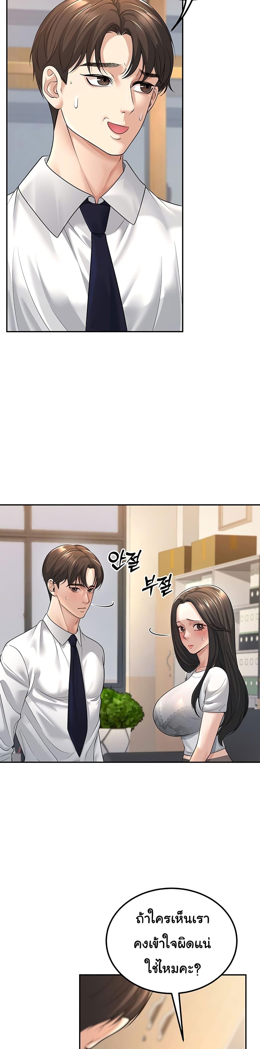 Doujin-Lc- อ่าน โดจิน มังฮวา เกาหลี ญี่ปุ่น จีน แปลไทย My Students Who Became Parents ตอนที่ 1 2 3 4 5 6 7 8 9 10 11 12 13 14 ฟรี ไม่มีโฆษณา อ่าน โดจิน Manhwa เกาหลี ญี่ปุ่น จีน เรามีครบ คัดมาให้เน้นๆ โดจิน 18+ รับประกันความฟินโดย  Doujin Lc