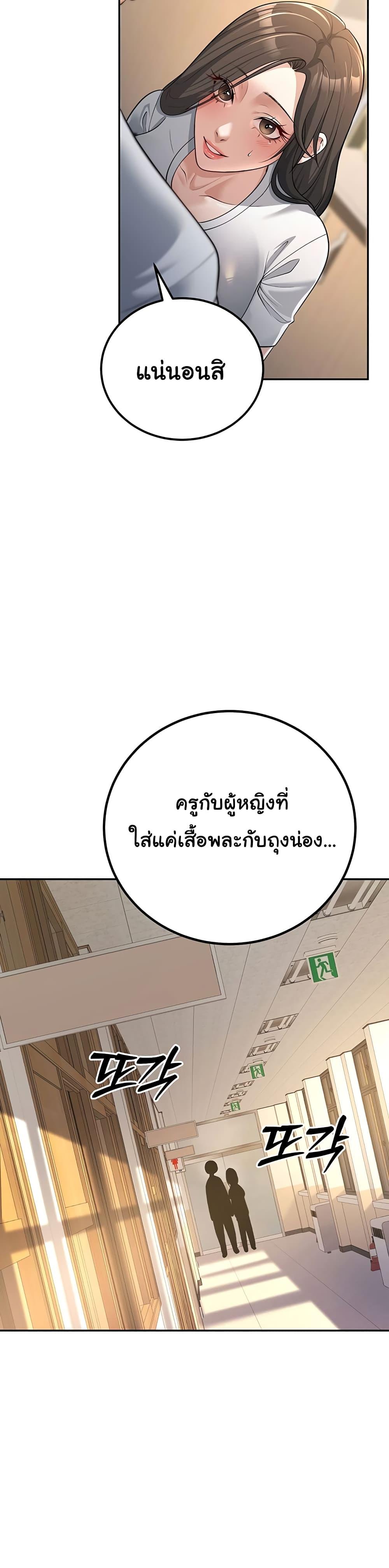 Doujin-Lc- อ่าน โดจิน มังฮวา เกาหลี ญี่ปุ่น จีน แปลไทย My Students Who Became Parents ตอนที่ 1 2 3 4 5 6 7 8 9 10 11 12 13 14 ฟรี ไม่มีโฆษณา อ่าน โดจิน Manhwa เกาหลี ญี่ปุ่น จีน เรามีครบ คัดมาให้เน้นๆ โดจิน 18+ รับประกันความฟินโดย  Doujin Lc