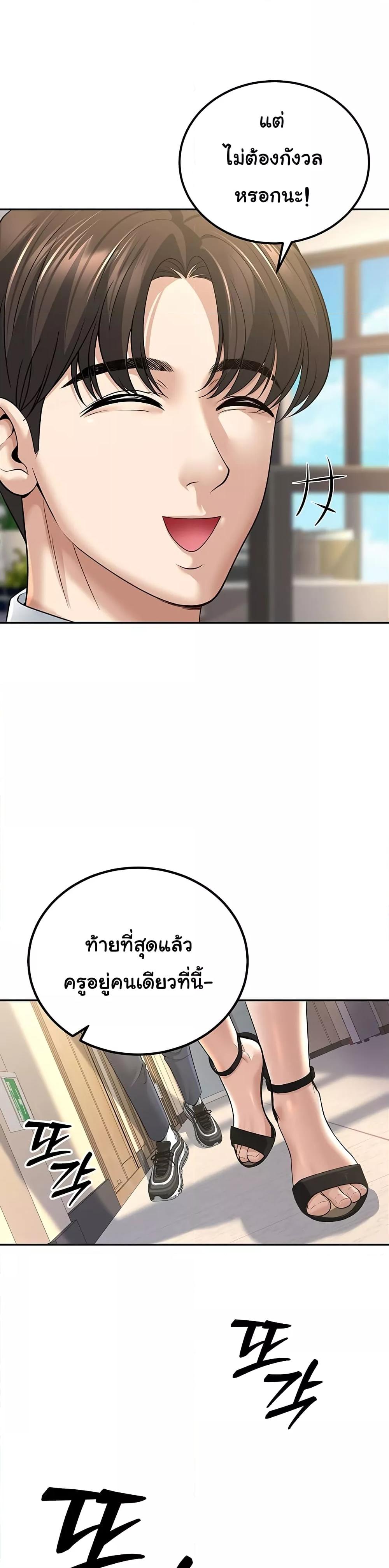 Doujin-Lc- อ่าน โดจิน มังฮวา เกาหลี ญี่ปุ่น จีน แปลไทย My Students Who Became Parents ตอนที่ 1 2 3 4 5 6 7 8 9 10 11 12 13 14 ฟรี ไม่มีโฆษณา อ่าน โดจิน Manhwa เกาหลี ญี่ปุ่น จีน เรามีครบ คัดมาให้เน้นๆ โดจิน 18+ รับประกันความฟินโดย  Doujin Lc