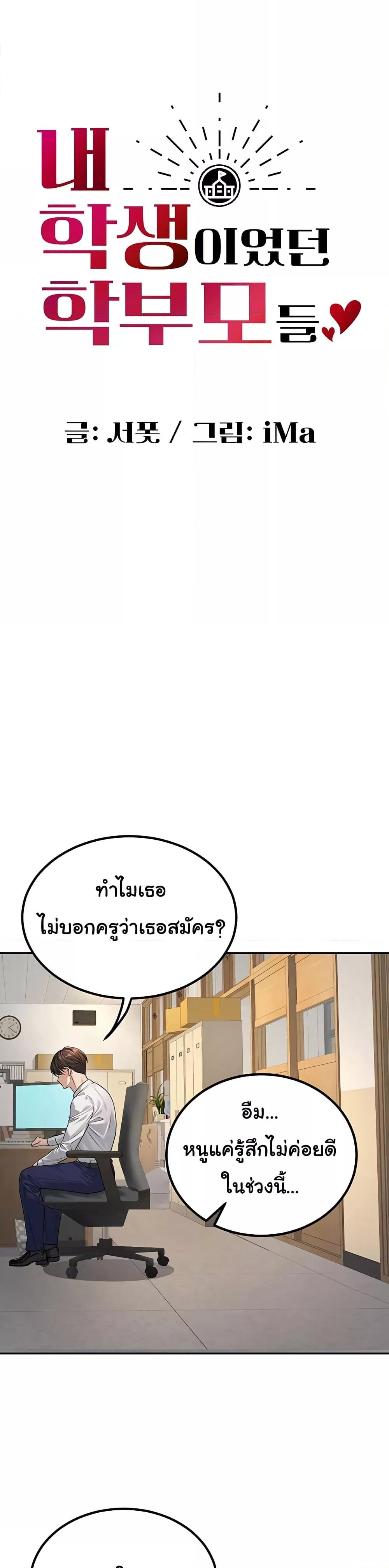 Doujin-Lc- อ่าน โดจิน มังฮวา เกาหลี ญี่ปุ่น จีน แปลไทย My Students Who Became Parents ตอนที่ 1 2 3 4 5 6 7 8 9 10 11 12 13 14 ฟรี ไม่มีโฆษณา อ่าน โดจิน Manhwa เกาหลี ญี่ปุ่น จีน เรามีครบ คัดมาให้เน้นๆ โดจิน 18+ รับประกันความฟินโดย  Doujin Lc