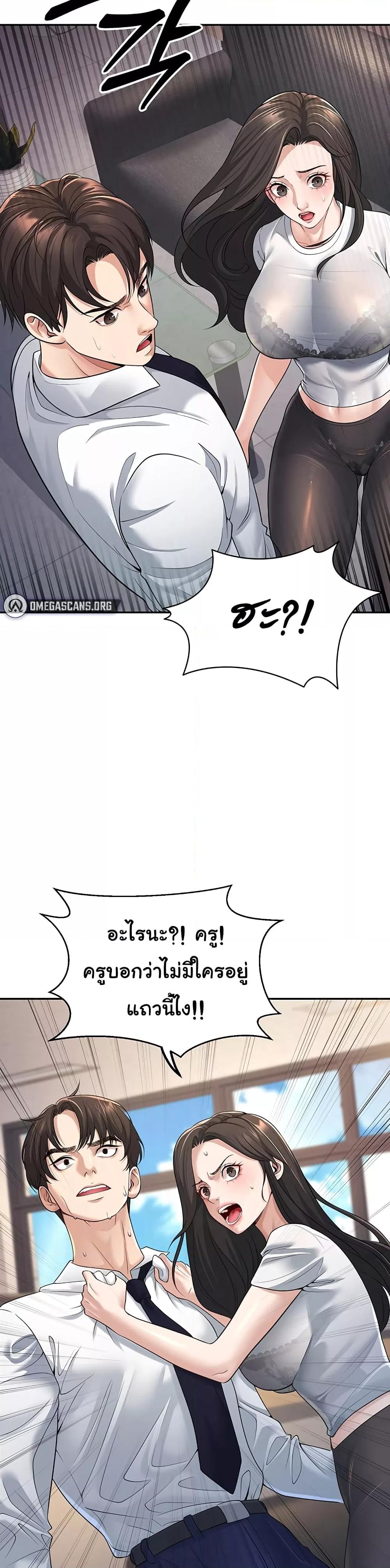 Doujin-Lc- อ่าน โดจิน มังฮวา เกาหลี ญี่ปุ่น จีน แปลไทย My Students Who Became Parents ตอนที่ 1 2 3 4 5 6 7 8 9 10 11 12 13 14 ฟรี ไม่มีโฆษณา อ่าน โดจิน Manhwa เกาหลี ญี่ปุ่น จีน เรามีครบ คัดมาให้เน้นๆ โดจิน 18+ รับประกันความฟินโดย  Doujin Lc