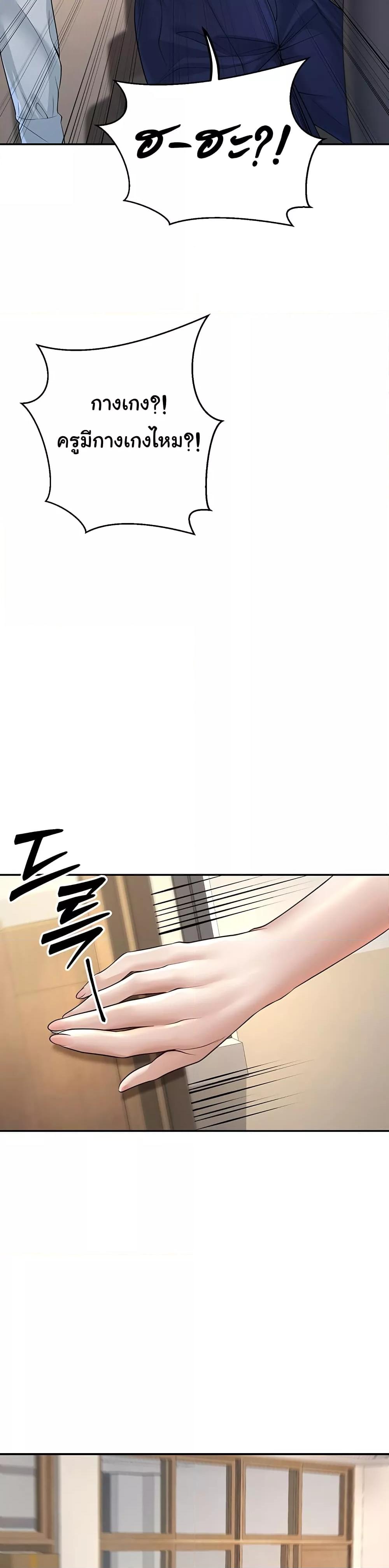 Doujin-Lc- อ่าน โดจิน มังฮวา เกาหลี ญี่ปุ่น จีน แปลไทย My Students Who Became Parents ตอนที่ 1 2 3 4 5 6 7 8 9 10 11 12 13 14 ฟรี ไม่มีโฆษณา อ่าน โดจิน Manhwa เกาหลี ญี่ปุ่น จีน เรามีครบ คัดมาให้เน้นๆ โดจิน 18+ รับประกันความฟินโดย  Doujin Lc