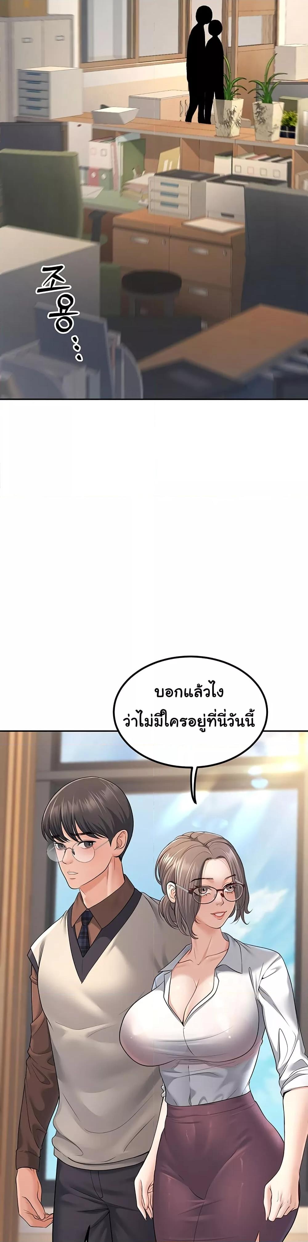 Doujin-Lc- อ่าน โดจิน มังฮวา เกาหลี ญี่ปุ่น จีน แปลไทย My Students Who Became Parents ตอนที่ 1 2 3 4 5 6 7 8 9 10 11 12 13 14 ฟรี ไม่มีโฆษณา อ่าน โดจิน Manhwa เกาหลี ญี่ปุ่น จีน เรามีครบ คัดมาให้เน้นๆ โดจิน 18+ รับประกันความฟินโดย  Doujin Lc