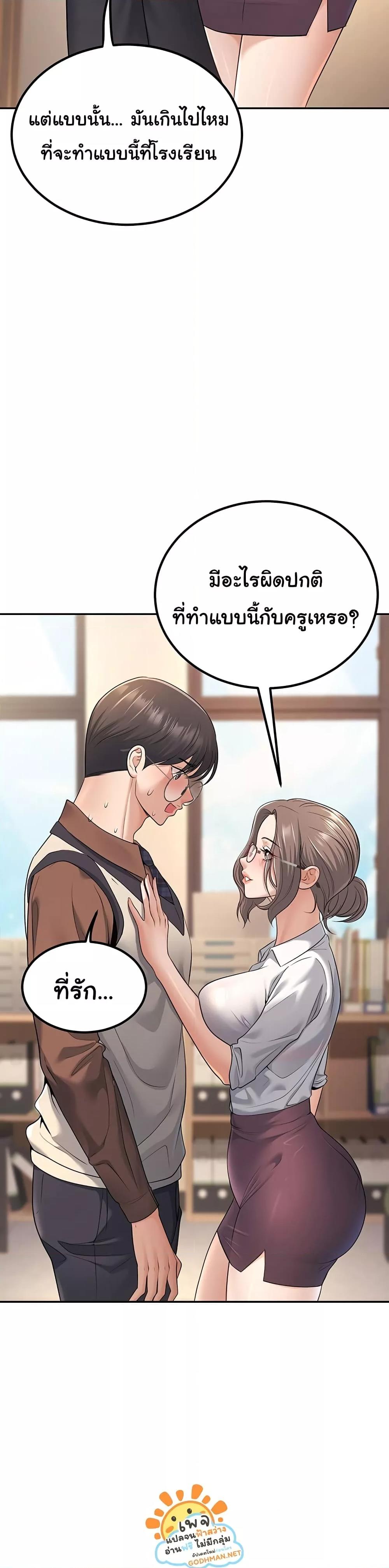 Doujin-Lc- อ่าน โดจิน มังฮวา เกาหลี ญี่ปุ่น จีน แปลไทย My Students Who Became Parents ตอนที่ 1 2 3 4 5 6 7 8 9 10 11 12 13 14 ฟรี ไม่มีโฆษณา อ่าน โดจิน Manhwa เกาหลี ญี่ปุ่น จีน เรามีครบ คัดมาให้เน้นๆ โดจิน 18+ รับประกันความฟินโดย  Doujin Lc
