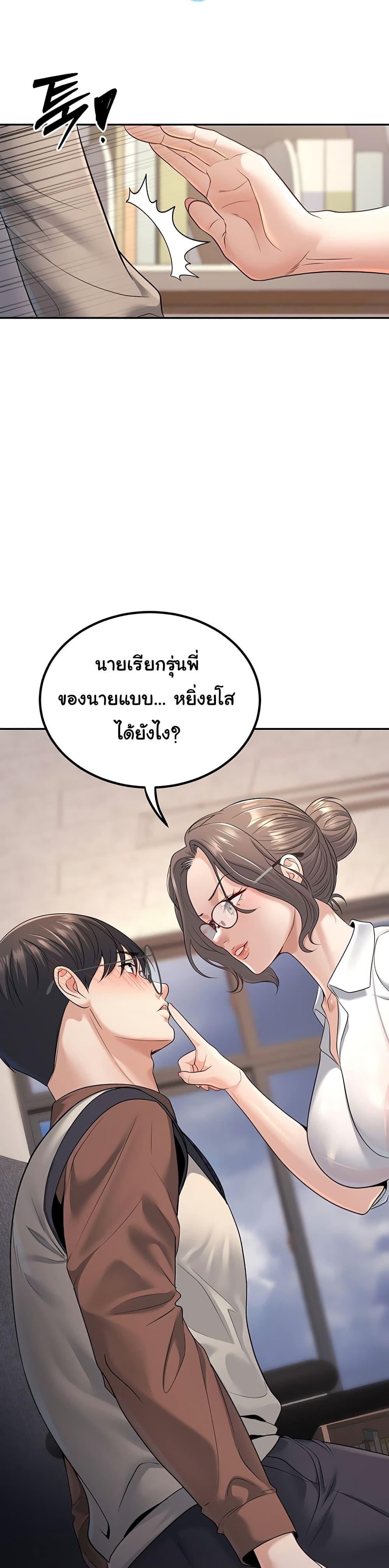 Doujin-Lc- อ่าน โดจิน มังฮวา เกาหลี ญี่ปุ่น จีน แปลไทย My Students Who Became Parents ตอนที่ 1 2 3 4 5 6 7 8 9 10 11 12 13 14 ฟรี ไม่มีโฆษณา อ่าน โดจิน Manhwa เกาหลี ญี่ปุ่น จีน เรามีครบ คัดมาให้เน้นๆ โดจิน 18+ รับประกันความฟินโดย  Doujin Lc