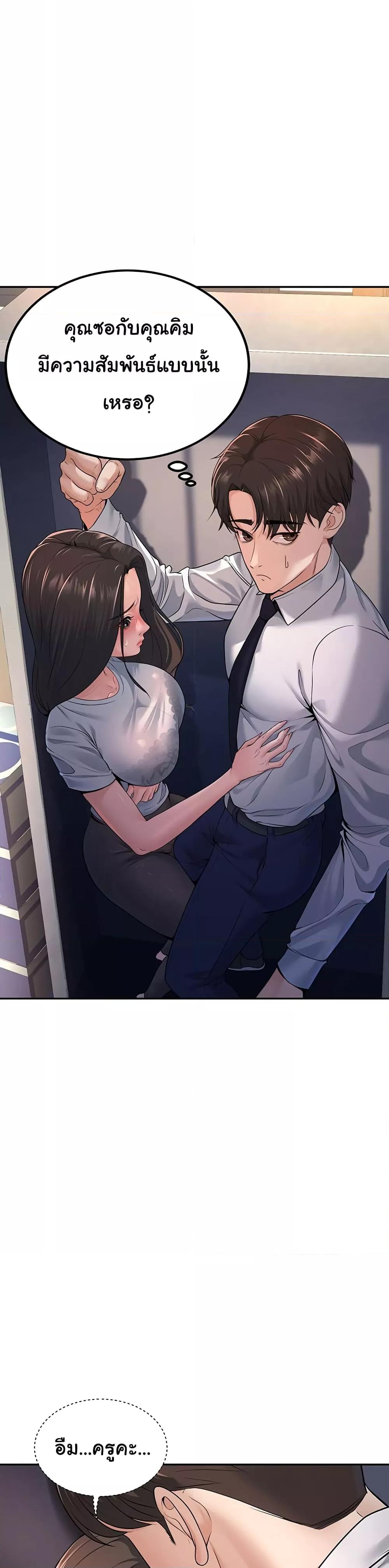 Doujin-Lc- อ่าน โดจิน มังฮวา เกาหลี ญี่ปุ่น จีน แปลไทย My Students Who Became Parents ตอนที่ 1 2 3 4 5 6 7 8 9 10 11 12 13 14 ฟรี ไม่มีโฆษณา อ่าน โดจิน Manhwa เกาหลี ญี่ปุ่น จีน เรามีครบ คัดมาให้เน้นๆ โดจิน 18+ รับประกันความฟินโดย  Doujin Lc