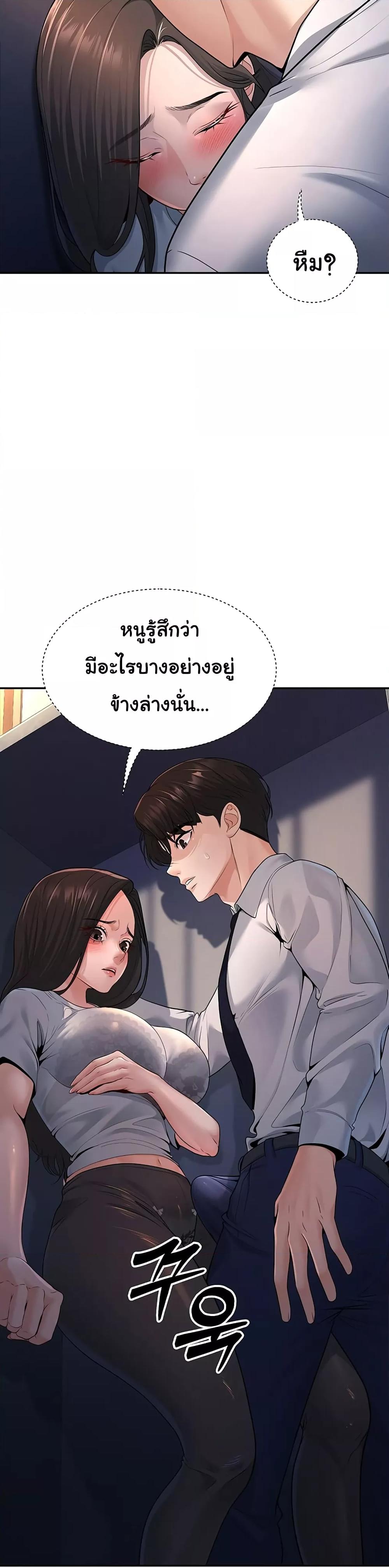 Doujin-Lc- อ่าน โดจิน มังฮวา เกาหลี ญี่ปุ่น จีน แปลไทย My Students Who Became Parents ตอนที่ 1 2 3 4 5 6 7 8 9 10 11 12 13 14 ฟรี ไม่มีโฆษณา อ่าน โดจิน Manhwa เกาหลี ญี่ปุ่น จีน เรามีครบ คัดมาให้เน้นๆ โดจิน 18+ รับประกันความฟินโดย  Doujin Lc
