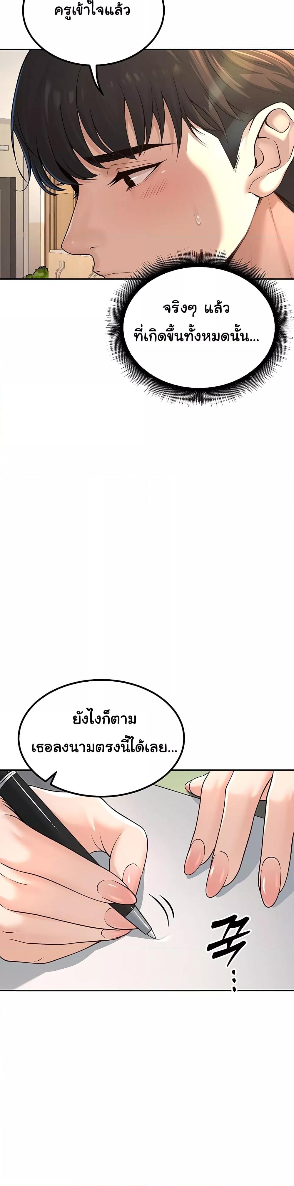 Doujin-Lc- อ่าน โดจิน มังฮวา เกาหลี ญี่ปุ่น จีน แปลไทย My Students Who Became Parents ตอนที่ 1 2 3 4 5 6 7 8 9 10 11 12 13 14 ฟรี ไม่มีโฆษณา อ่าน โดจิน Manhwa เกาหลี ญี่ปุ่น จีน เรามีครบ คัดมาให้เน้นๆ โดจิน 18+ รับประกันความฟินโดย  Doujin Lc