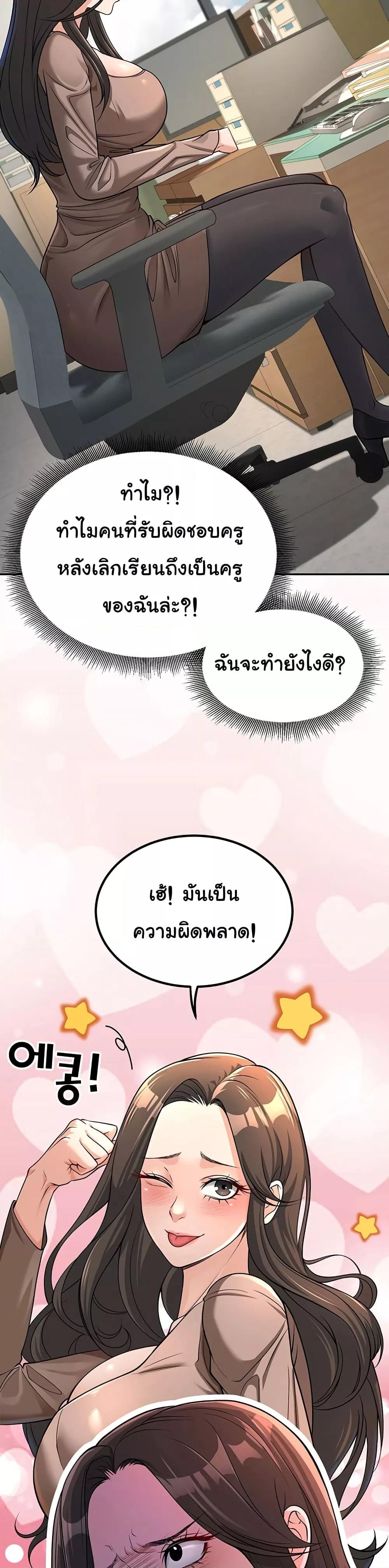 Doujin-Lc- อ่าน โดจิน มังฮวา เกาหลี ญี่ปุ่น จีน แปลไทย My Students Who Became Parents ตอนที่ 1 2 3 4 5 6 7 8 9 10 11 12 13 14 ฟรี ไม่มีโฆษณา อ่าน โดจิน Manhwa เกาหลี ญี่ปุ่น จีน เรามีครบ คัดมาให้เน้นๆ โดจิน 18+ รับประกันความฟินโดย  Doujin Lc