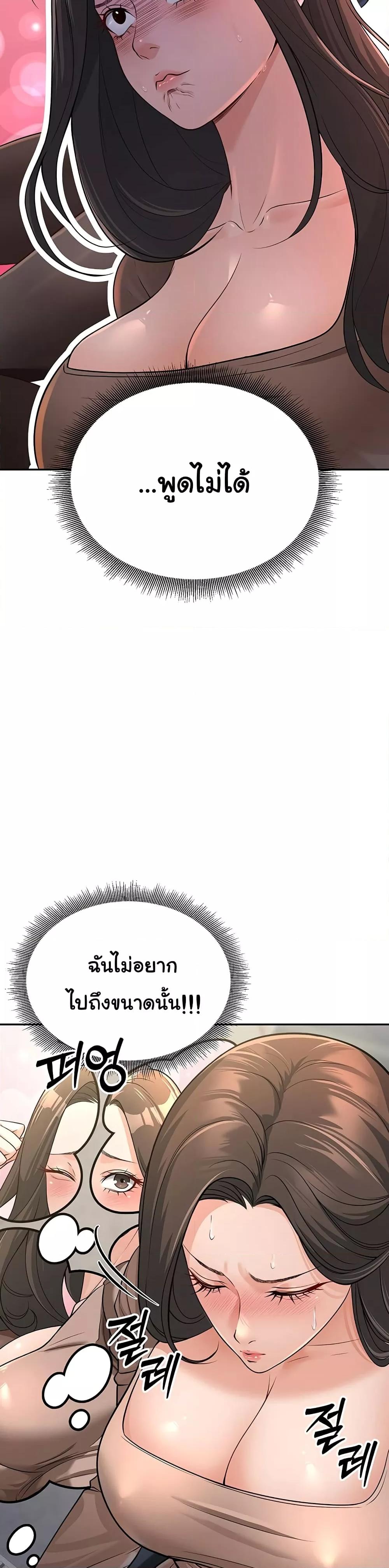 Doujin-Lc- อ่าน โดจิน มังฮวา เกาหลี ญี่ปุ่น จีน แปลไทย My Students Who Became Parents ตอนที่ 1 2 3 4 5 6 7 8 9 10 11 12 13 14 ฟรี ไม่มีโฆษณา อ่าน โดจิน Manhwa เกาหลี ญี่ปุ่น จีน เรามีครบ คัดมาให้เน้นๆ โดจิน 18+ รับประกันความฟินโดย  Doujin Lc