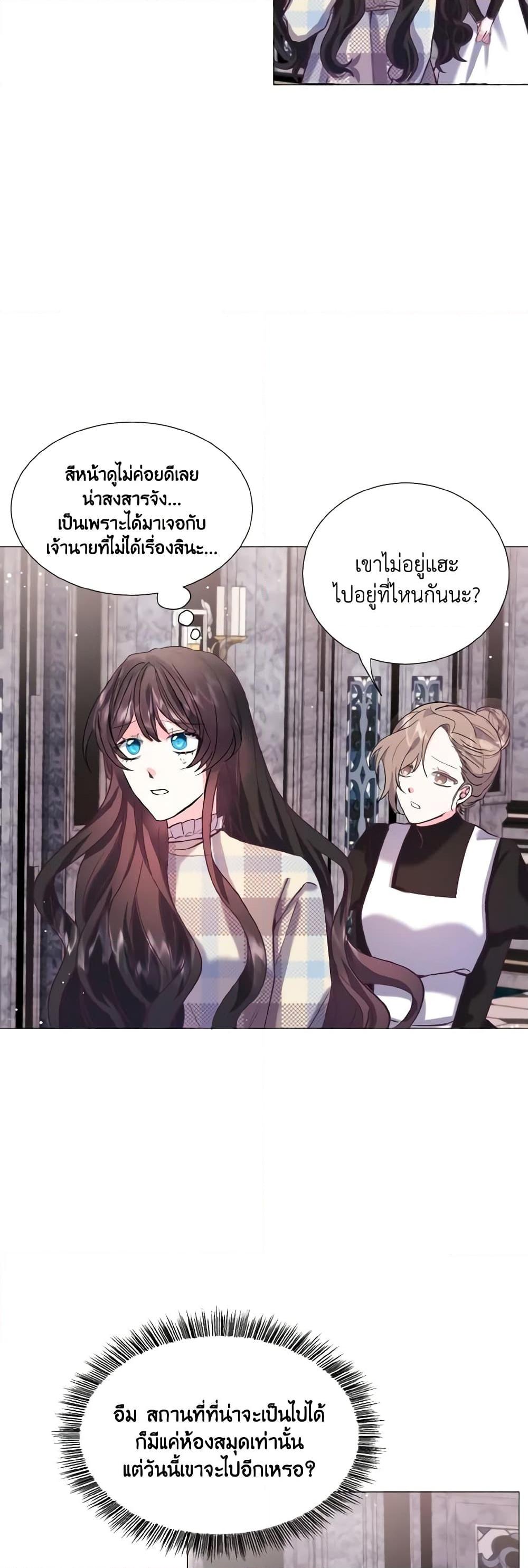 Manga-lc-com อ่านมังงะ อ่านการ์ตูน ออนไลน์ ฟรี How to Clear a Dating Sim as a Side Character ตอนที่ 1 2 3 4 5 6 7 8 9 10 11 12 13 14 ฟรี ไม่มีโฆษณา Manga-lc - อ่าน มังงะ อ่าน การ์ตูน ออนไลน์ อ่านมังงะ ฟรี