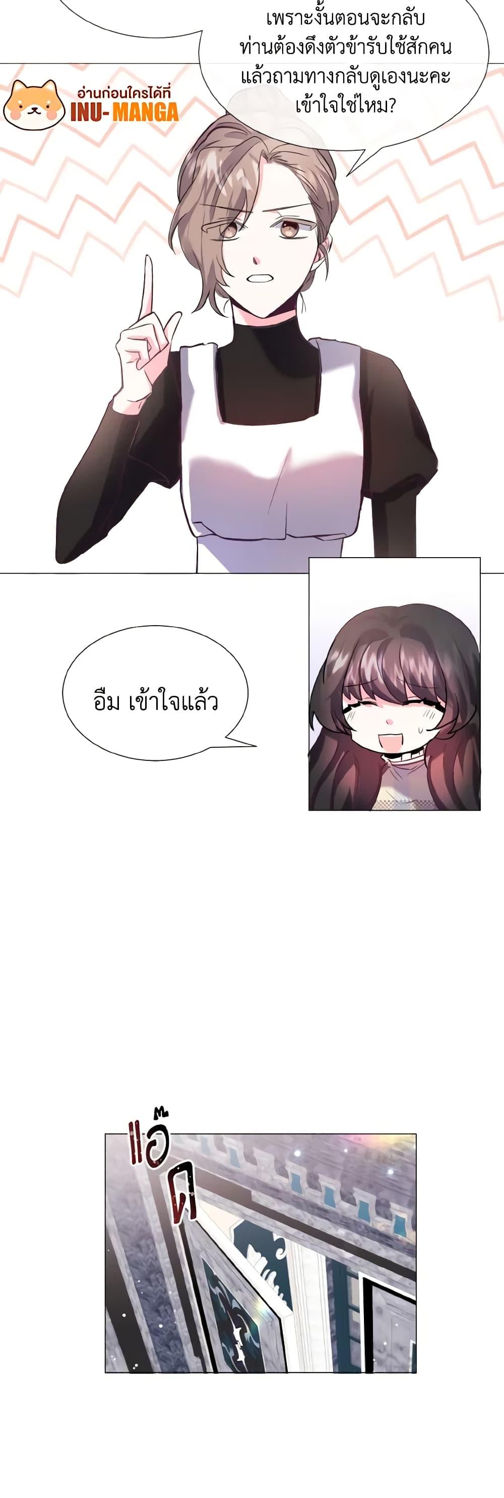 Manga-lc-com อ่านมังงะ อ่านการ์ตูน ออนไลน์ ฟรี How to Clear a Dating Sim as a Side Character ตอนที่ 1 2 3 4 5 6 7 8 9 10 11 12 13 14 ฟรี ไม่มีโฆษณา Manga-lc - อ่าน มังงะ อ่าน การ์ตูน ออนไลน์ อ่านมังงะ ฟรี