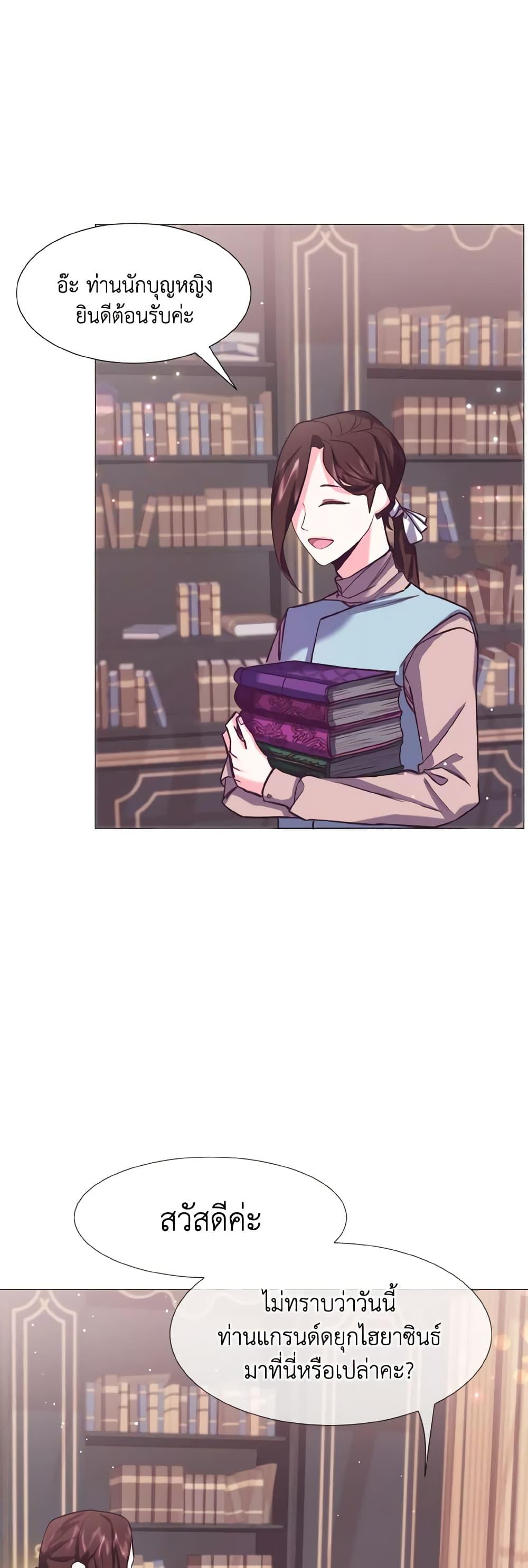 Manga-lc-com อ่านมังงะ อ่านการ์ตูน ออนไลน์ ฟรี How to Clear a Dating Sim as a Side Character ตอนที่ 1 2 3 4 5 6 7 8 9 10 11 12 13 14 ฟรี ไม่มีโฆษณา Manga-lc - อ่าน มังงะ อ่าน การ์ตูน ออนไลน์ อ่านมังงะ ฟรี