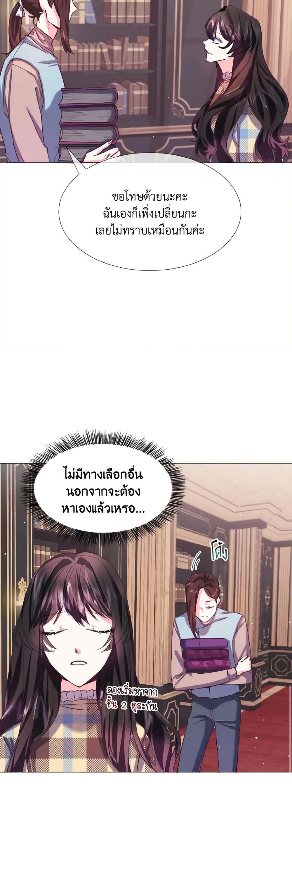 Manga-lc-com อ่านมังงะ อ่านการ์ตูน ออนไลน์ ฟรี How to Clear a Dating Sim as a Side Character ตอนที่ 1 2 3 4 5 6 7 8 9 10 11 12 13 14 ฟรี ไม่มีโฆษณา Manga-lc - อ่าน มังงะ อ่าน การ์ตูน ออนไลน์ อ่านมังงะ ฟรี