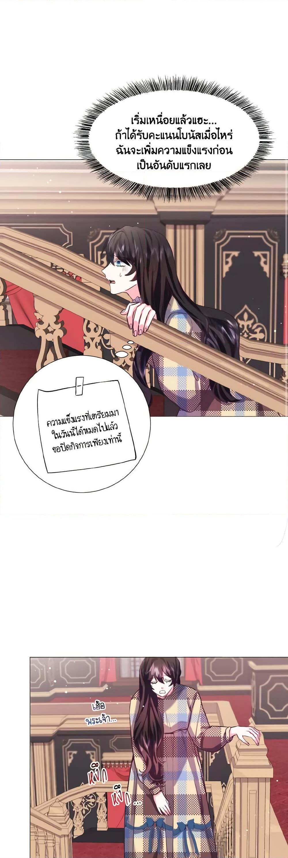 Manga-lc-com อ่านมังงะ อ่านการ์ตูน ออนไลน์ ฟรี How to Clear a Dating Sim as a Side Character ตอนที่ 1 2 3 4 5 6 7 8 9 10 11 12 13 14 ฟรี ไม่มีโฆษณา Manga-lc - อ่าน มังงะ อ่าน การ์ตูน ออนไลน์ อ่านมังงะ ฟรี