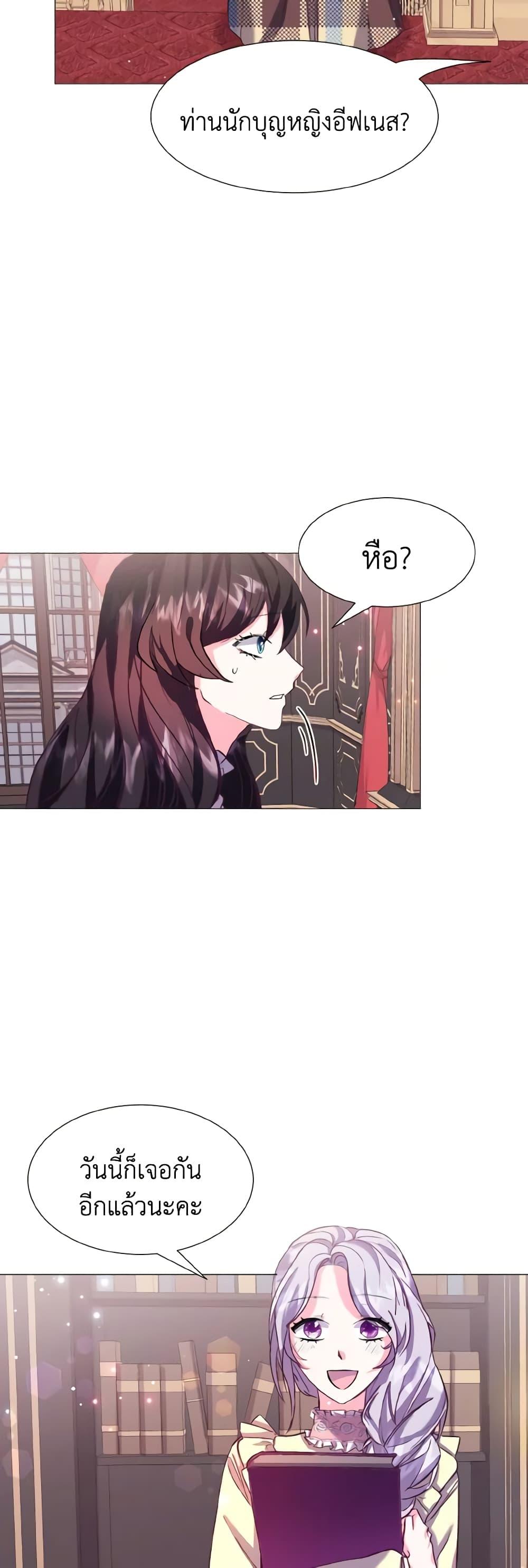 Manga-lc-com อ่านมังงะ อ่านการ์ตูน ออนไลน์ ฟรี How to Clear a Dating Sim as a Side Character ตอนที่ 1 2 3 4 5 6 7 8 9 10 11 12 13 14 ฟรี ไม่มีโฆษณา Manga-lc - อ่าน มังงะ อ่าน การ์ตูน ออนไลน์ อ่านมังงะ ฟรี