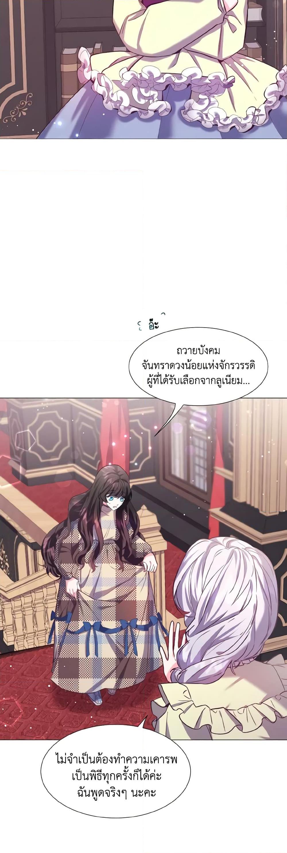 Manga-lc-com อ่านมังงะ อ่านการ์ตูน ออนไลน์ ฟรี How to Clear a Dating Sim as a Side Character ตอนที่ 1 2 3 4 5 6 7 8 9 10 11 12 13 14 ฟรี ไม่มีโฆษณา Manga-lc - อ่าน มังงะ อ่าน การ์ตูน ออนไลน์ อ่านมังงะ ฟรี