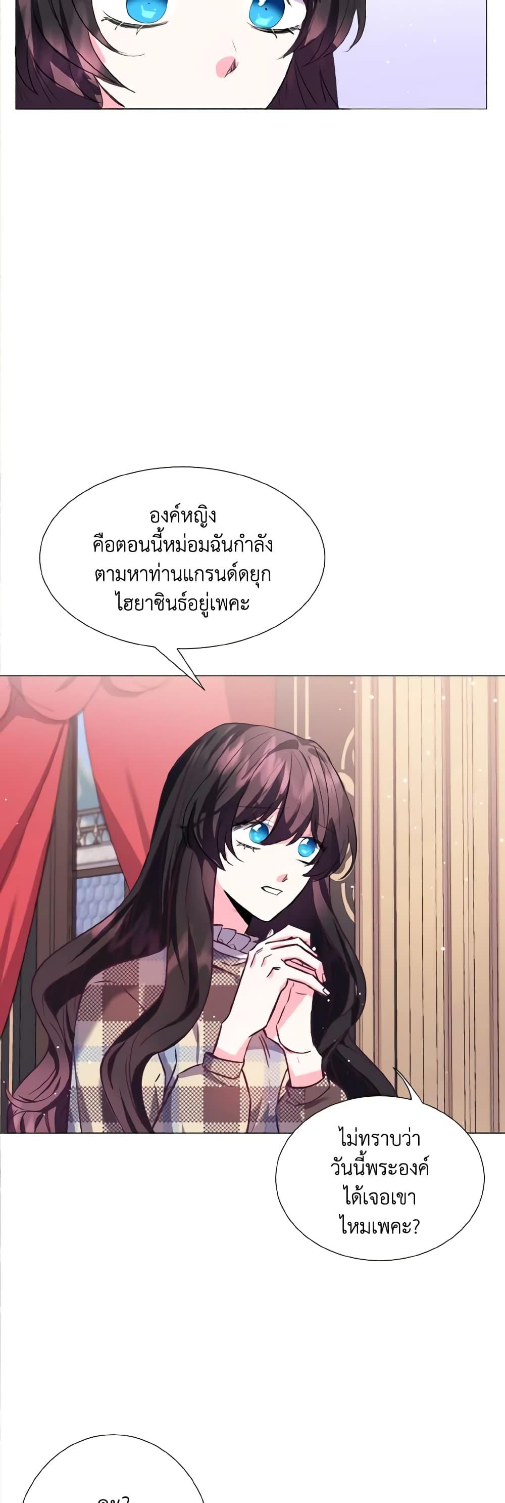 Manga-lc-com อ่านมังงะ อ่านการ์ตูน ออนไลน์ ฟรี How to Clear a Dating Sim as a Side Character ตอนที่ 1 2 3 4 5 6 7 8 9 10 11 12 13 14 ฟรี ไม่มีโฆษณา Manga-lc - อ่าน มังงะ อ่าน การ์ตูน ออนไลน์ อ่านมังงะ ฟรี