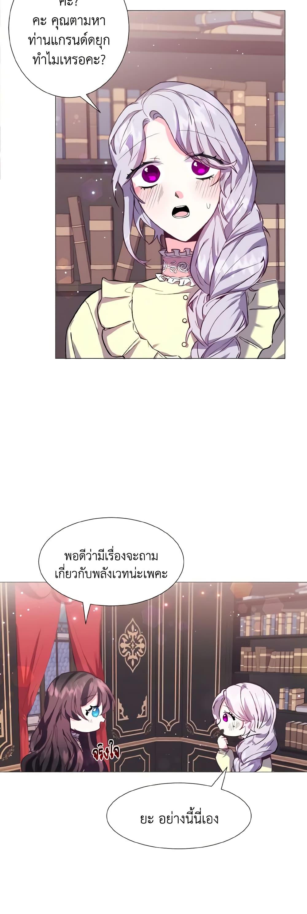 Manga-lc-com อ่านมังงะ อ่านการ์ตูน ออนไลน์ ฟรี How to Clear a Dating Sim as a Side Character ตอนที่ 1 2 3 4 5 6 7 8 9 10 11 12 13 14 ฟรี ไม่มีโฆษณา Manga-lc - อ่าน มังงะ อ่าน การ์ตูน ออนไลน์ อ่านมังงะ ฟรี