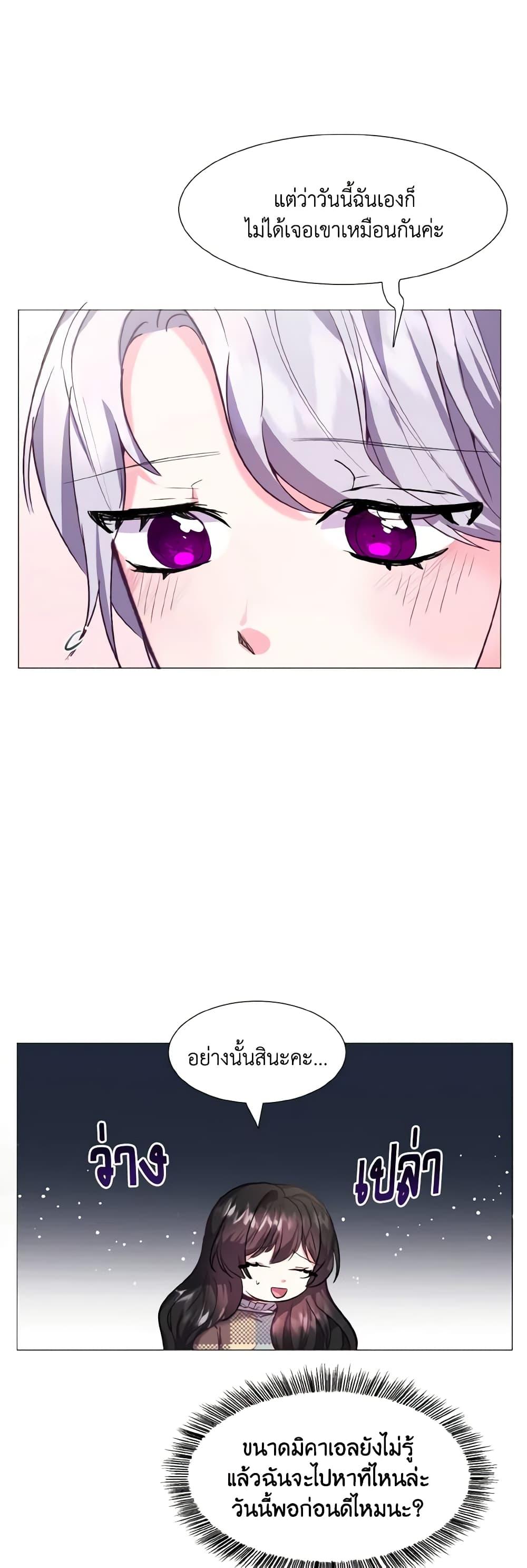 Manga-lc-com อ่านมังงะ อ่านการ์ตูน ออนไลน์ ฟรี How to Clear a Dating Sim as a Side Character ตอนที่ 1 2 3 4 5 6 7 8 9 10 11 12 13 14 ฟรี ไม่มีโฆษณา Manga-lc - อ่าน มังงะ อ่าน การ์ตูน ออนไลน์ อ่านมังงะ ฟรี