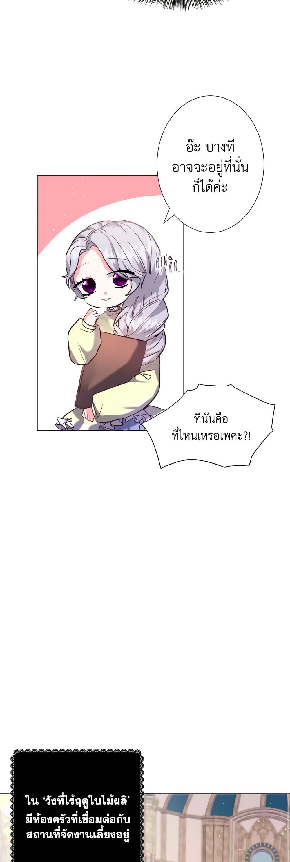 Manga-lc-com อ่านมังงะ อ่านการ์ตูน ออนไลน์ ฟรี How to Clear a Dating Sim as a Side Character ตอนที่ 1 2 3 4 5 6 7 8 9 10 11 12 13 14 ฟรี ไม่มีโฆษณา Manga-lc - อ่าน มังงะ อ่าน การ์ตูน ออนไลน์ อ่านมังงะ ฟรี