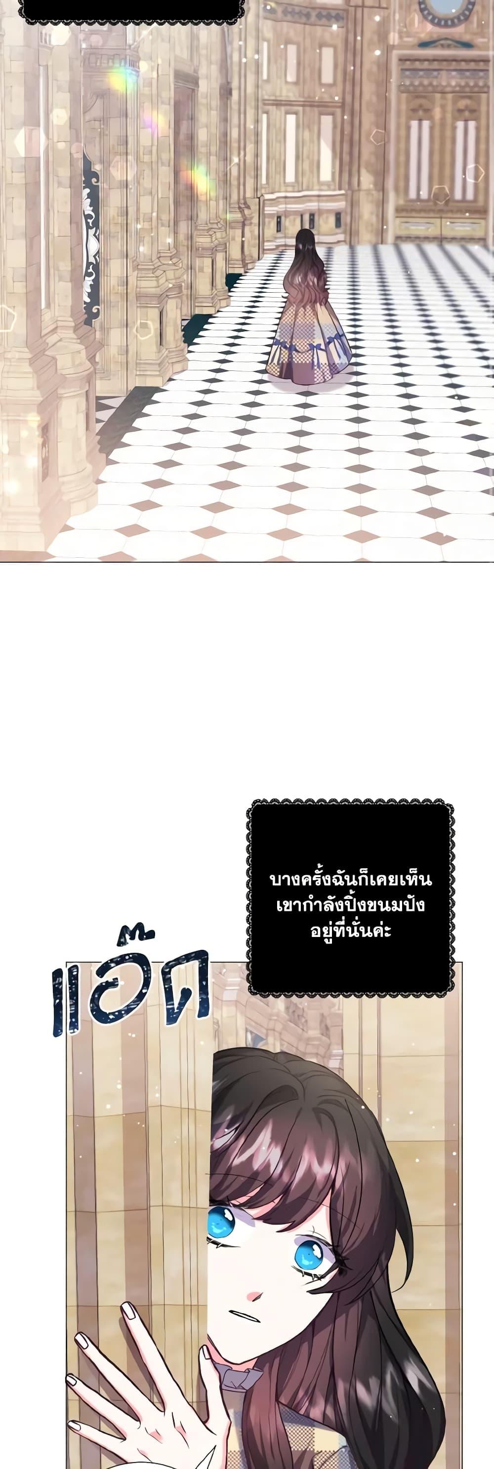 Manga-lc-com อ่านมังงะ อ่านการ์ตูน ออนไลน์ ฟรี How to Clear a Dating Sim as a Side Character ตอนที่ 1 2 3 4 5 6 7 8 9 10 11 12 13 14 ฟรี ไม่มีโฆษณา Manga-lc - อ่าน มังงะ อ่าน การ์ตูน ออนไลน์ อ่านมังงะ ฟรี