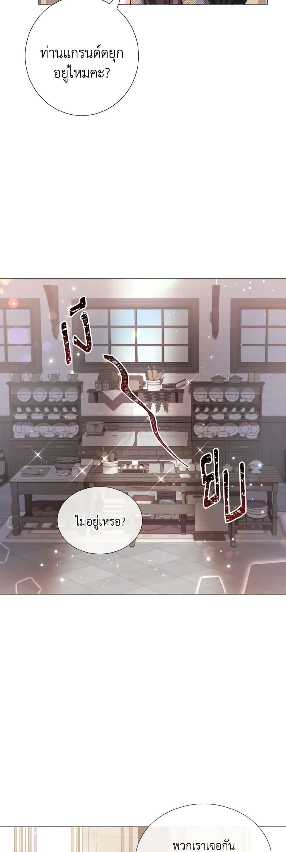 Manga-lc-com อ่านมังงะ อ่านการ์ตูน ออนไลน์ ฟรี How to Clear a Dating Sim as a Side Character ตอนที่ 1 2 3 4 5 6 7 8 9 10 11 12 13 14 ฟรี ไม่มีโฆษณา Manga-lc - อ่าน มังงะ อ่าน การ์ตูน ออนไลน์ อ่านมังงะ ฟรี