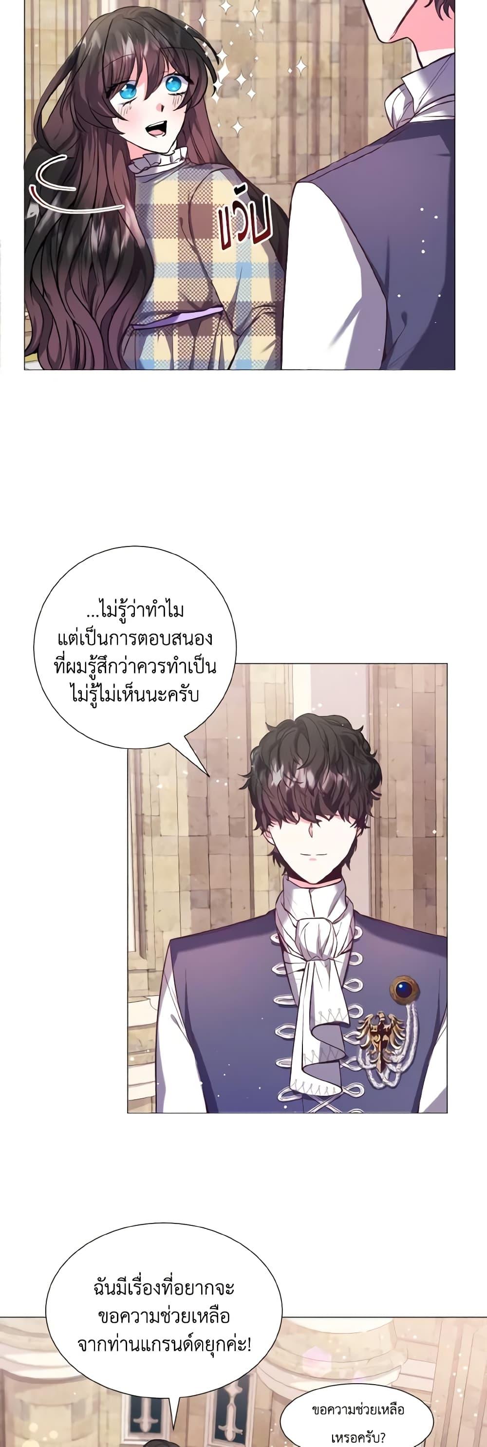 Manga-lc-com อ่านมังงะ อ่านการ์ตูน ออนไลน์ ฟรี How to Clear a Dating Sim as a Side Character ตอนที่ 1 2 3 4 5 6 7 8 9 10 11 12 13 14 ฟรี ไม่มีโฆษณา Manga-lc - อ่าน มังงะ อ่าน การ์ตูน ออนไลน์ อ่านมังงะ ฟรี