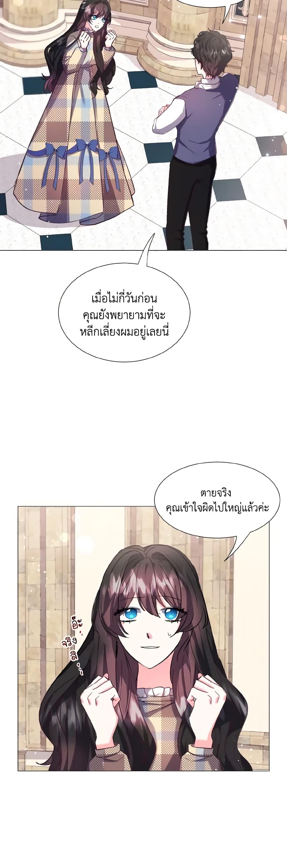 Manga-lc-com อ่านมังงะ อ่านการ์ตูน ออนไลน์ ฟรี How to Clear a Dating Sim as a Side Character ตอนที่ 1 2 3 4 5 6 7 8 9 10 11 12 13 14 ฟรี ไม่มีโฆษณา Manga-lc - อ่าน มังงะ อ่าน การ์ตูน ออนไลน์ อ่านมังงะ ฟรี