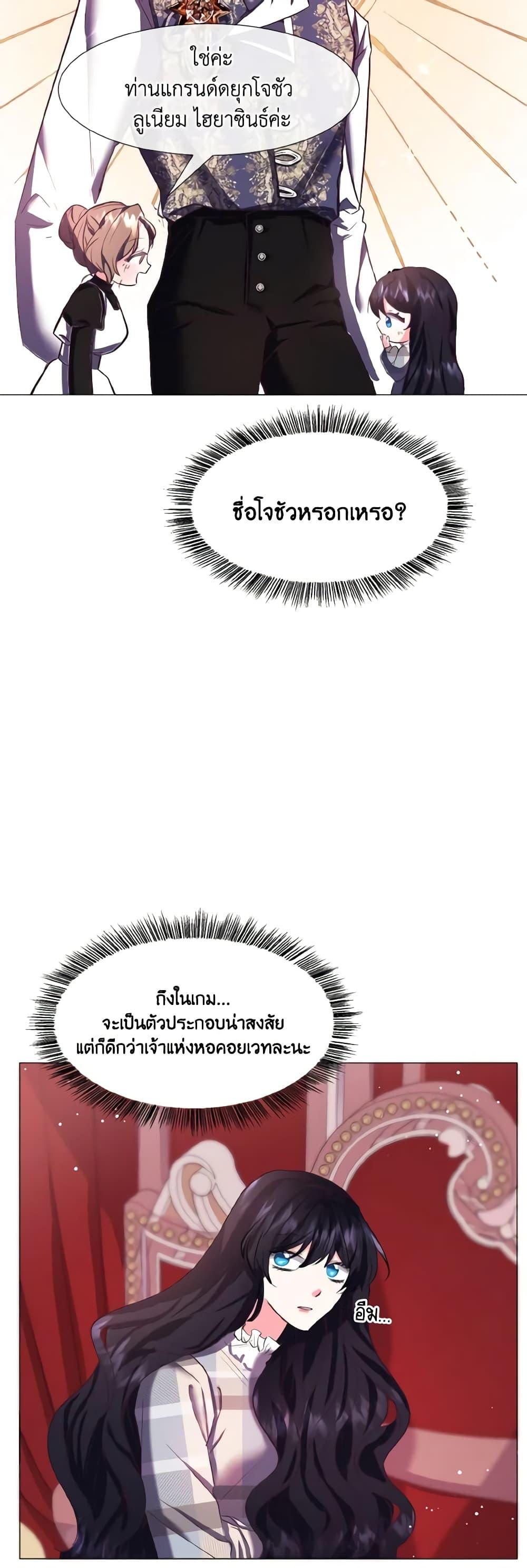 Manga-lc-com อ่านมังงะ อ่านการ์ตูน ออนไลน์ ฟรี How to Clear a Dating Sim as a Side Character ตอนที่ 1 2 3 4 5 6 7 8 9 10 11 12 13 14 ฟรี ไม่มีโฆษณา Manga-lc - อ่าน มังงะ อ่าน การ์ตูน ออนไลน์ อ่านมังงะ ฟรี