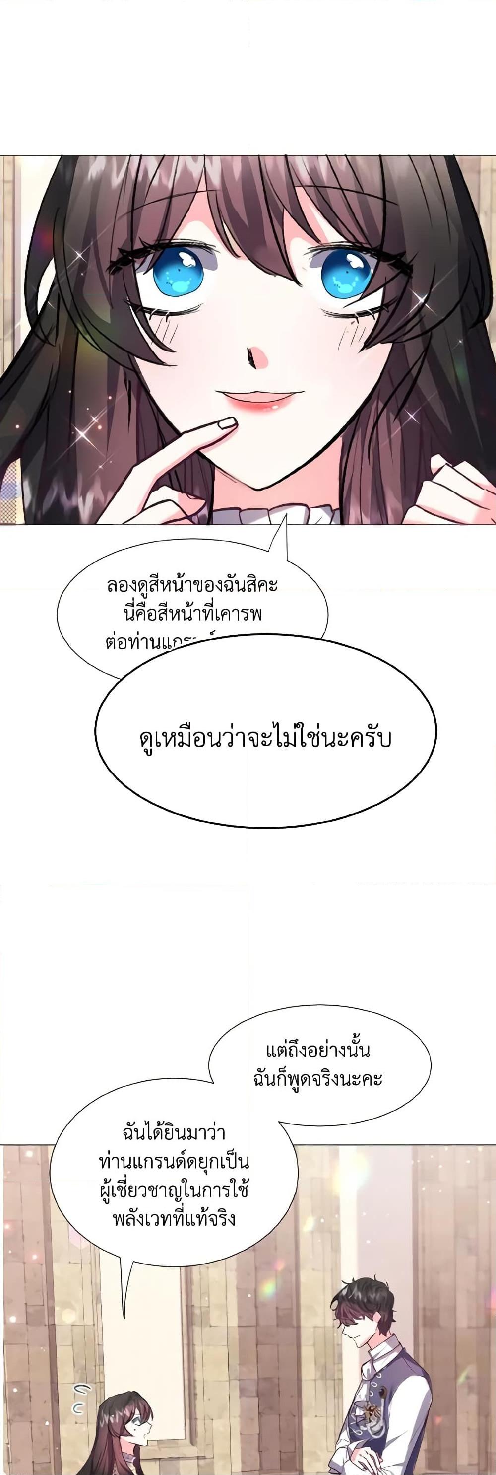 Manga-lc-com อ่านมังงะ อ่านการ์ตูน ออนไลน์ ฟรี How to Clear a Dating Sim as a Side Character ตอนที่ 1 2 3 4 5 6 7 8 9 10 11 12 13 14 ฟรี ไม่มีโฆษณา Manga-lc - อ่าน มังงะ อ่าน การ์ตูน ออนไลน์ อ่านมังงะ ฟรี