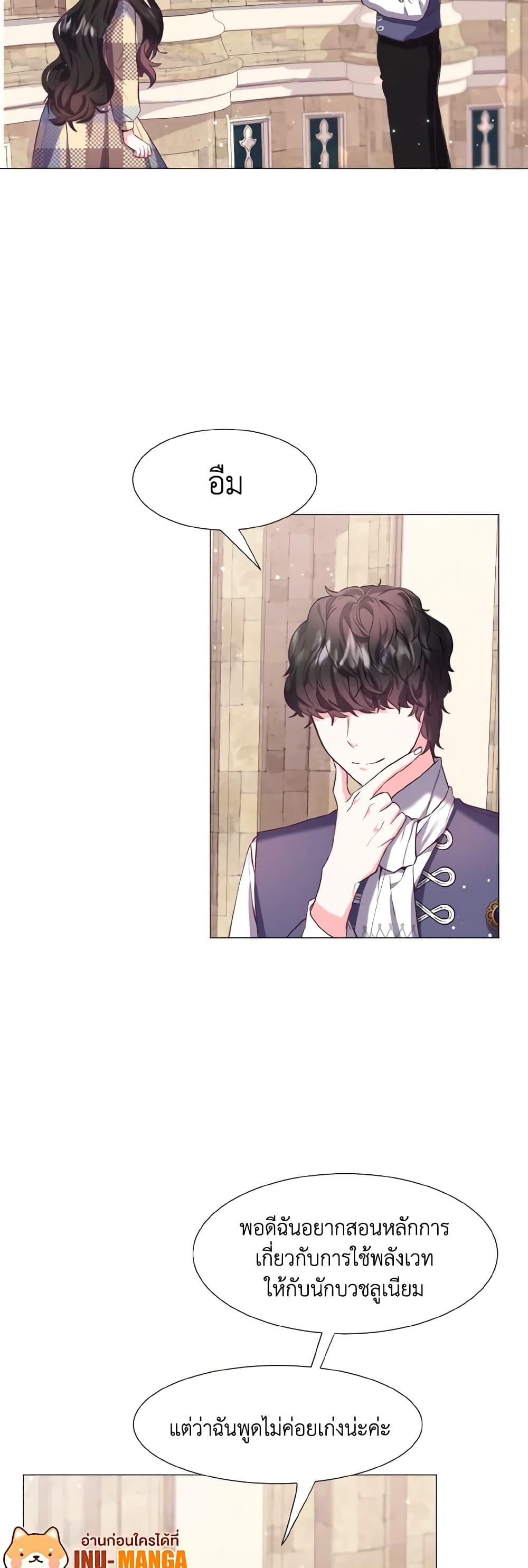 Manga-lc-com อ่านมังงะ อ่านการ์ตูน ออนไลน์ ฟรี How to Clear a Dating Sim as a Side Character ตอนที่ 1 2 3 4 5 6 7 8 9 10 11 12 13 14 ฟรี ไม่มีโฆษณา Manga-lc - อ่าน มังงะ อ่าน การ์ตูน ออนไลน์ อ่านมังงะ ฟรี