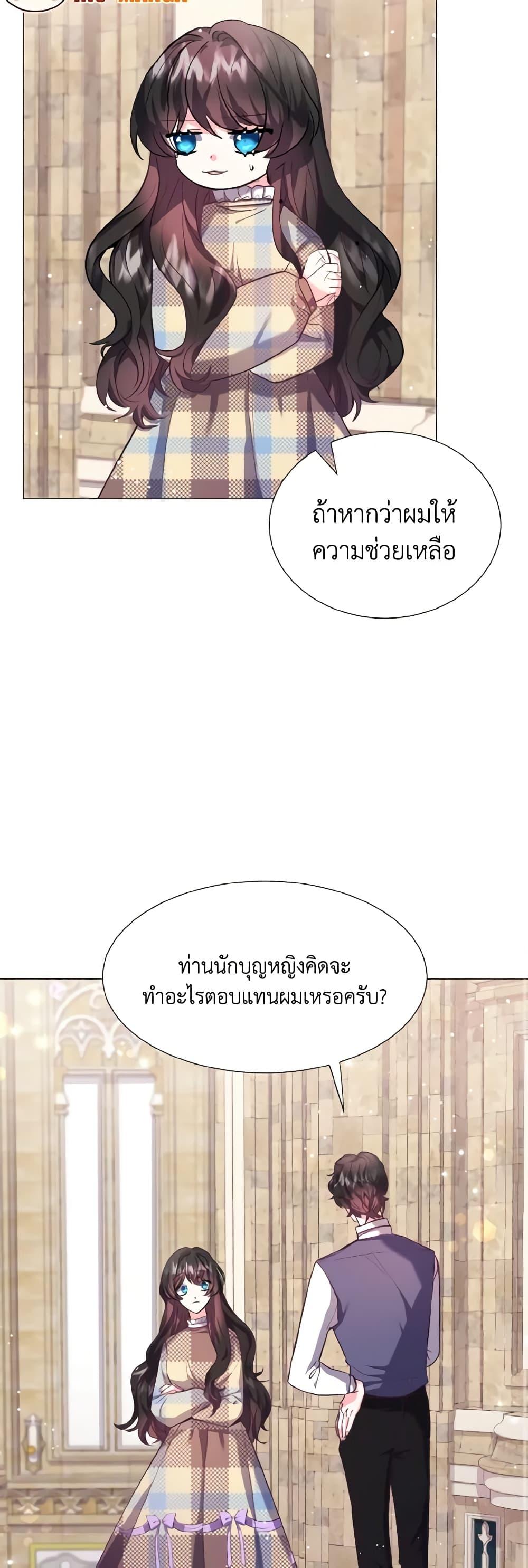 Manga-lc-com อ่านมังงะ อ่านการ์ตูน ออนไลน์ ฟรี How to Clear a Dating Sim as a Side Character ตอนที่ 1 2 3 4 5 6 7 8 9 10 11 12 13 14 ฟรี ไม่มีโฆษณา Manga-lc - อ่าน มังงะ อ่าน การ์ตูน ออนไลน์ อ่านมังงะ ฟรี