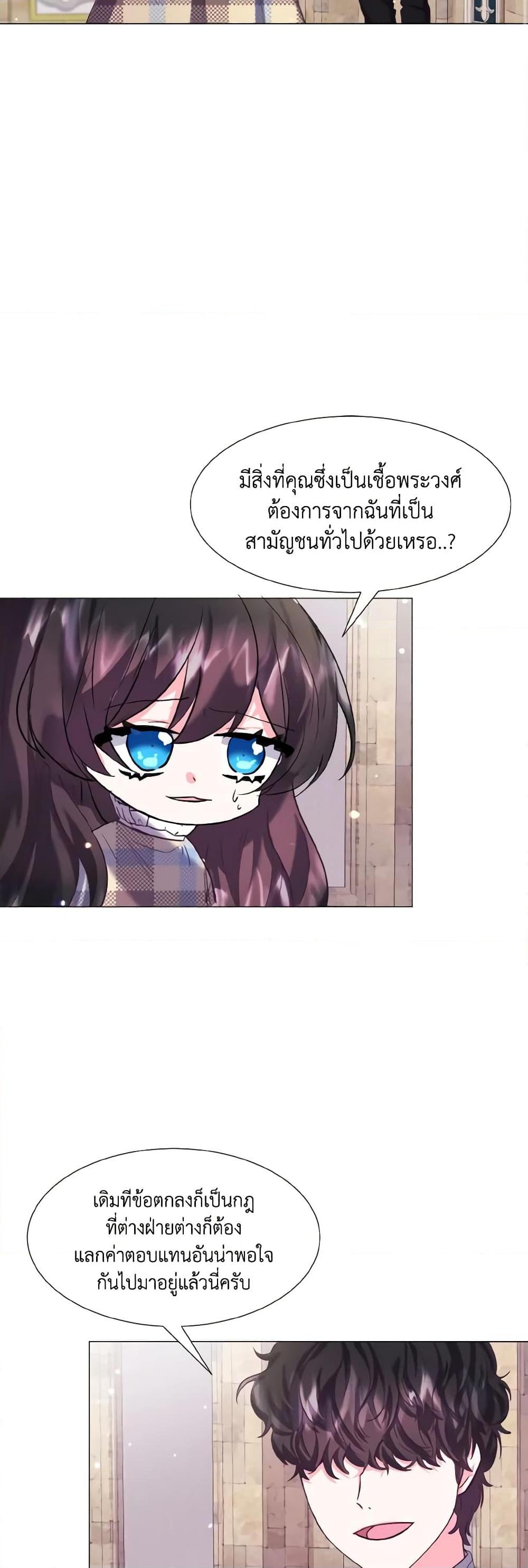 Manga-lc-com อ่านมังงะ อ่านการ์ตูน ออนไลน์ ฟรี How to Clear a Dating Sim as a Side Character ตอนที่ 1 2 3 4 5 6 7 8 9 10 11 12 13 14 ฟรี ไม่มีโฆษณา Manga-lc - อ่าน มังงะ อ่าน การ์ตูน ออนไลน์ อ่านมังงะ ฟรี
