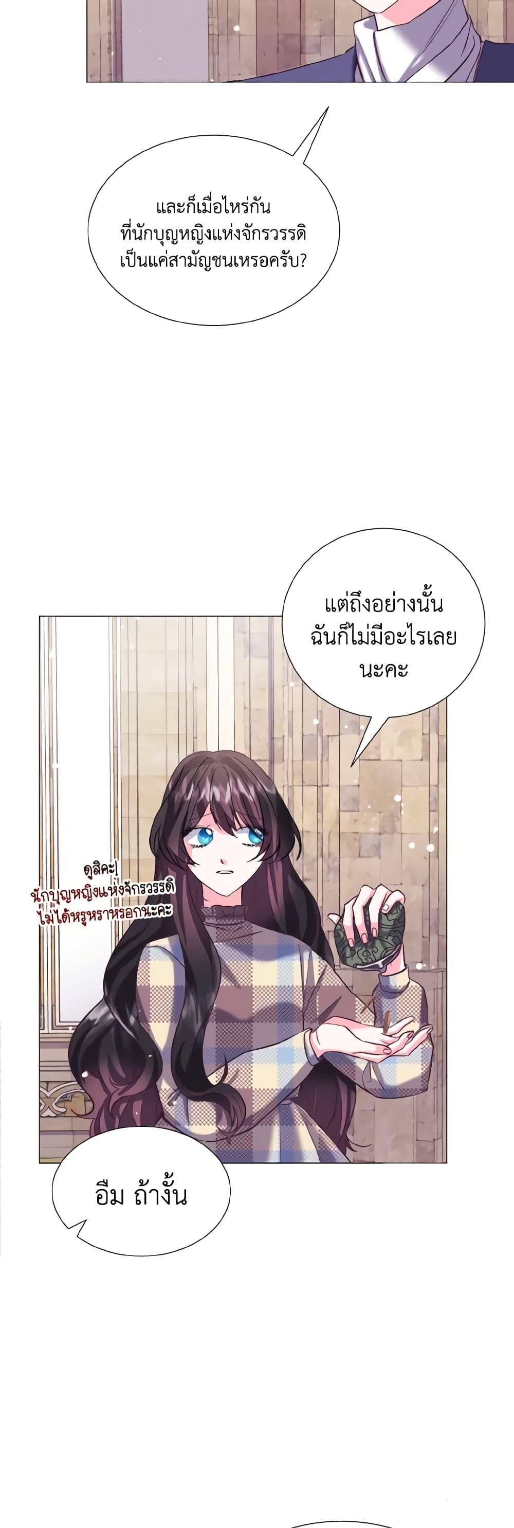 Manga-lc-com อ่านมังงะ อ่านการ์ตูน ออนไลน์ ฟรี How to Clear a Dating Sim as a Side Character ตอนที่ 1 2 3 4 5 6 7 8 9 10 11 12 13 14 ฟรี ไม่มีโฆษณา Manga-lc - อ่าน มังงะ อ่าน การ์ตูน ออนไลน์ อ่านมังงะ ฟรี