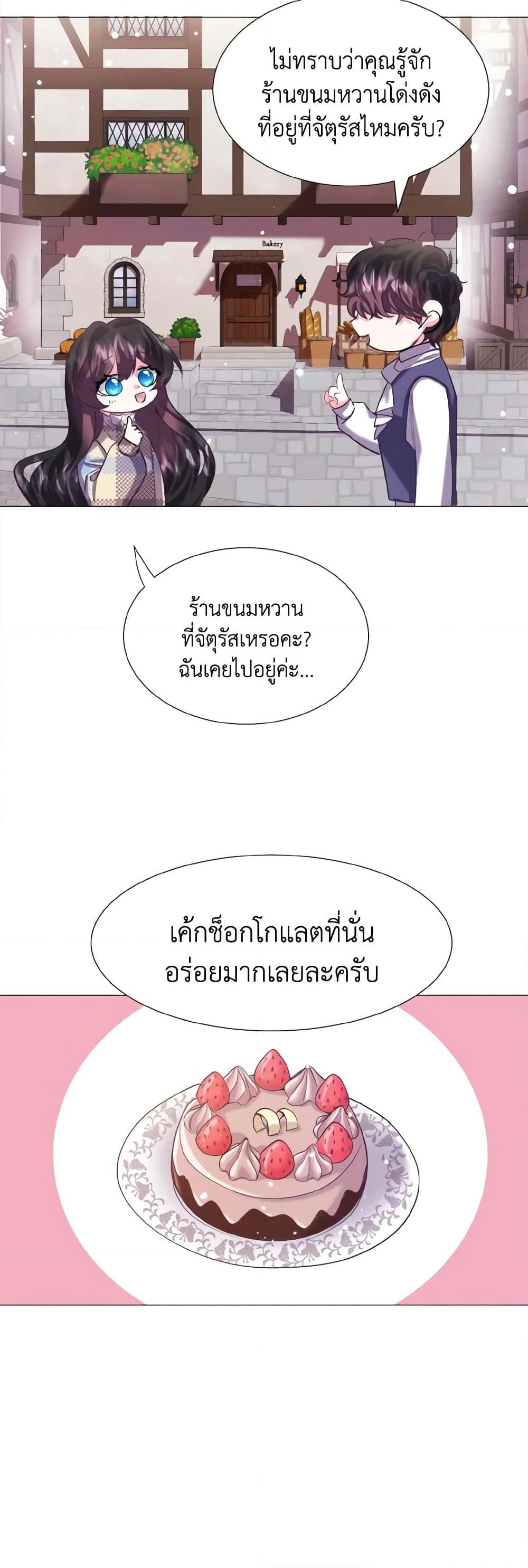 Manga-lc-com อ่านมังงะ อ่านการ์ตูน ออนไลน์ ฟรี How to Clear a Dating Sim as a Side Character ตอนที่ 1 2 3 4 5 6 7 8 9 10 11 12 13 14 ฟรี ไม่มีโฆษณา Manga-lc - อ่าน มังงะ อ่าน การ์ตูน ออนไลน์ อ่านมังงะ ฟรี