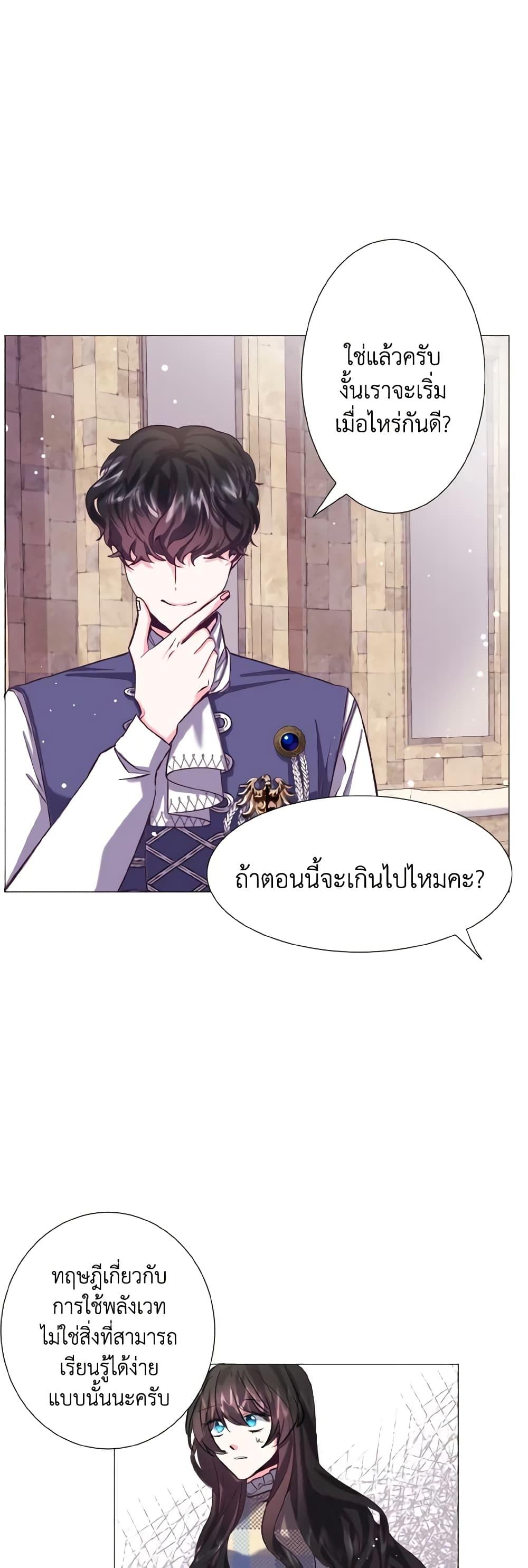 Manga-lc-com อ่านมังงะ อ่านการ์ตูน ออนไลน์ ฟรี How to Clear a Dating Sim as a Side Character ตอนที่ 1 2 3 4 5 6 7 8 9 10 11 12 13 14 ฟรี ไม่มีโฆษณา Manga-lc - อ่าน มังงะ อ่าน การ์ตูน ออนไลน์ อ่านมังงะ ฟรี