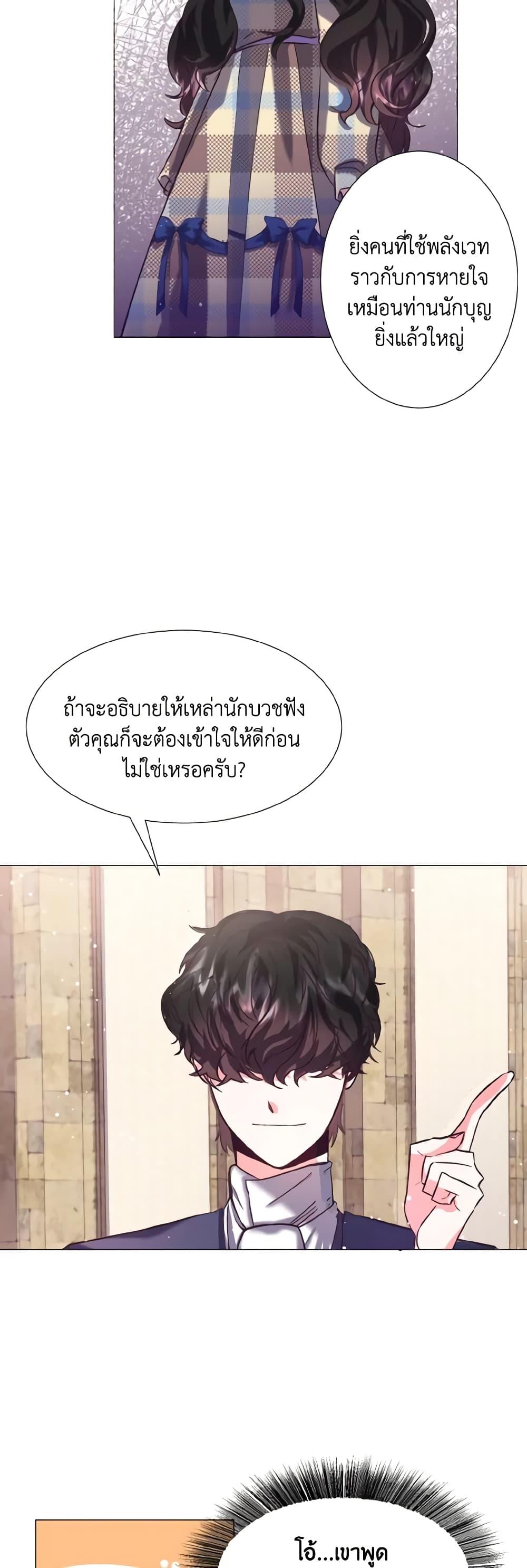 Manga-lc-com อ่านมังงะ อ่านการ์ตูน ออนไลน์ ฟรี How to Clear a Dating Sim as a Side Character ตอนที่ 1 2 3 4 5 6 7 8 9 10 11 12 13 14 ฟรี ไม่มีโฆษณา Manga-lc - อ่าน มังงะ อ่าน การ์ตูน ออนไลน์ อ่านมังงะ ฟรี