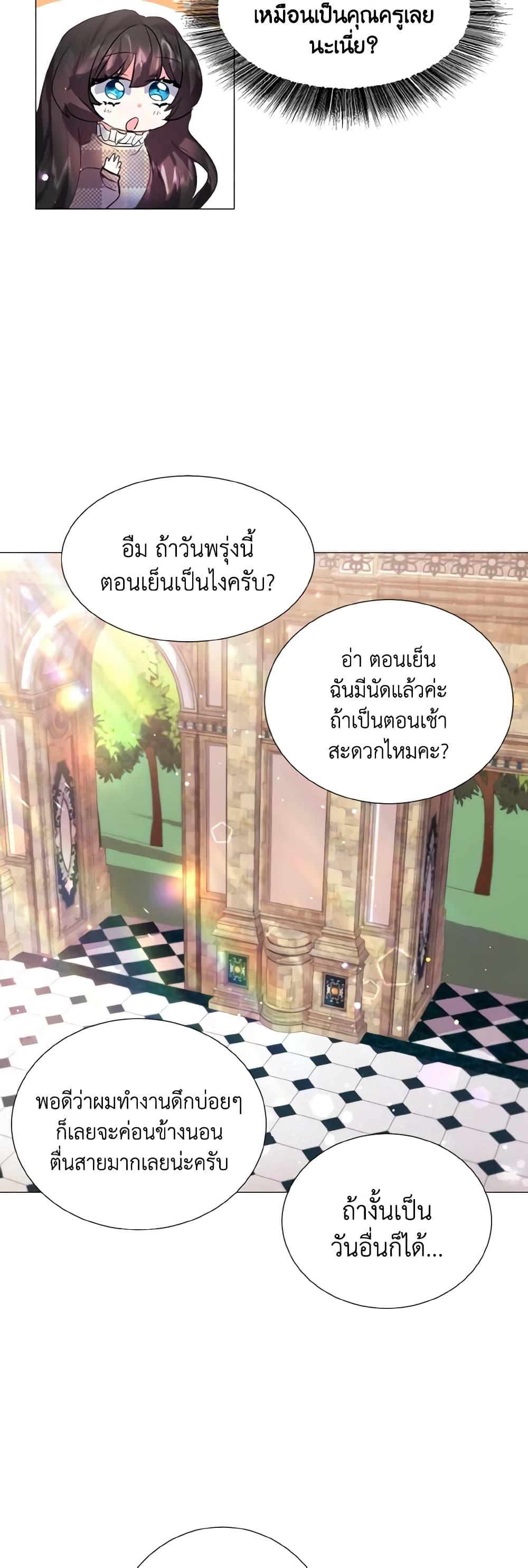 Manga-lc-com อ่านมังงะ อ่านการ์ตูน ออนไลน์ ฟรี How to Clear a Dating Sim as a Side Character ตอนที่ 1 2 3 4 5 6 7 8 9 10 11 12 13 14 ฟรี ไม่มีโฆษณา Manga-lc - อ่าน มังงะ อ่าน การ์ตูน ออนไลน์ อ่านมังงะ ฟรี