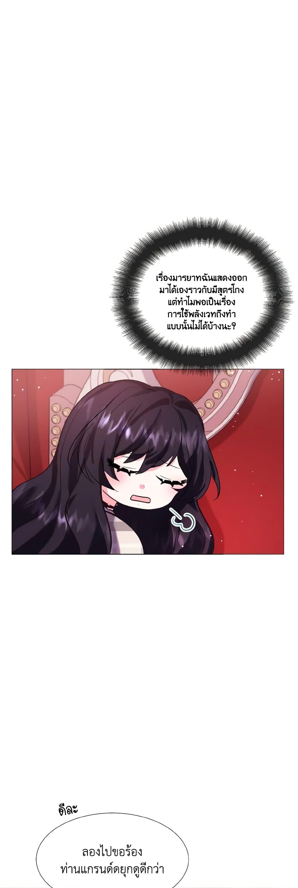 Manga-lc-com อ่านมังงะ อ่านการ์ตูน ออนไลน์ ฟรี How to Clear a Dating Sim as a Side Character ตอนที่ 1 2 3 4 5 6 7 8 9 10 11 12 13 14 ฟรี ไม่มีโฆษณา Manga-lc - อ่าน มังงะ อ่าน การ์ตูน ออนไลน์ อ่านมังงะ ฟรี